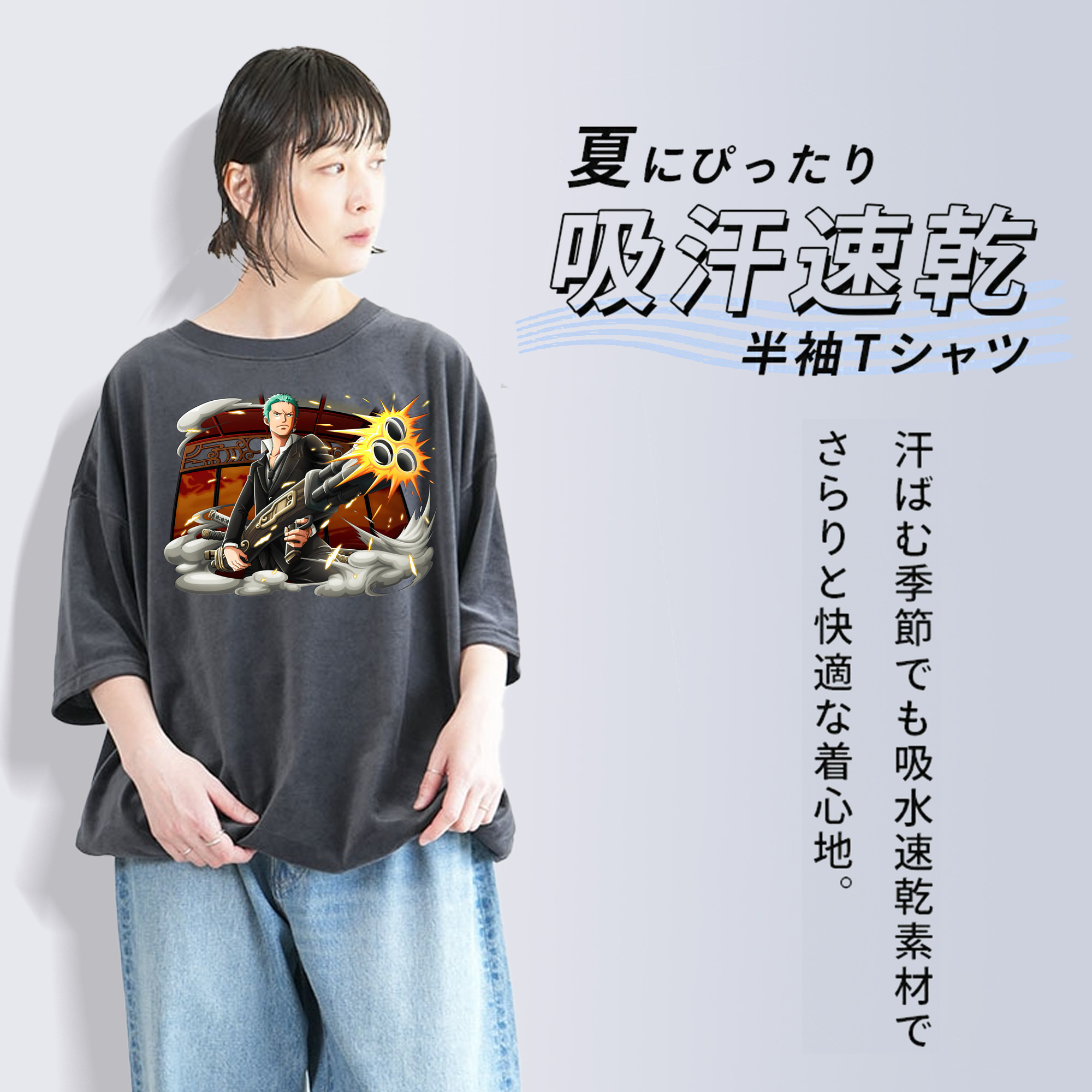 ワンピース ロロノア・ゾロ ONE PIECE Roronoa Zoro 綿100% ヴィンテージ風 半袖Tシャツ（フロントプリント）