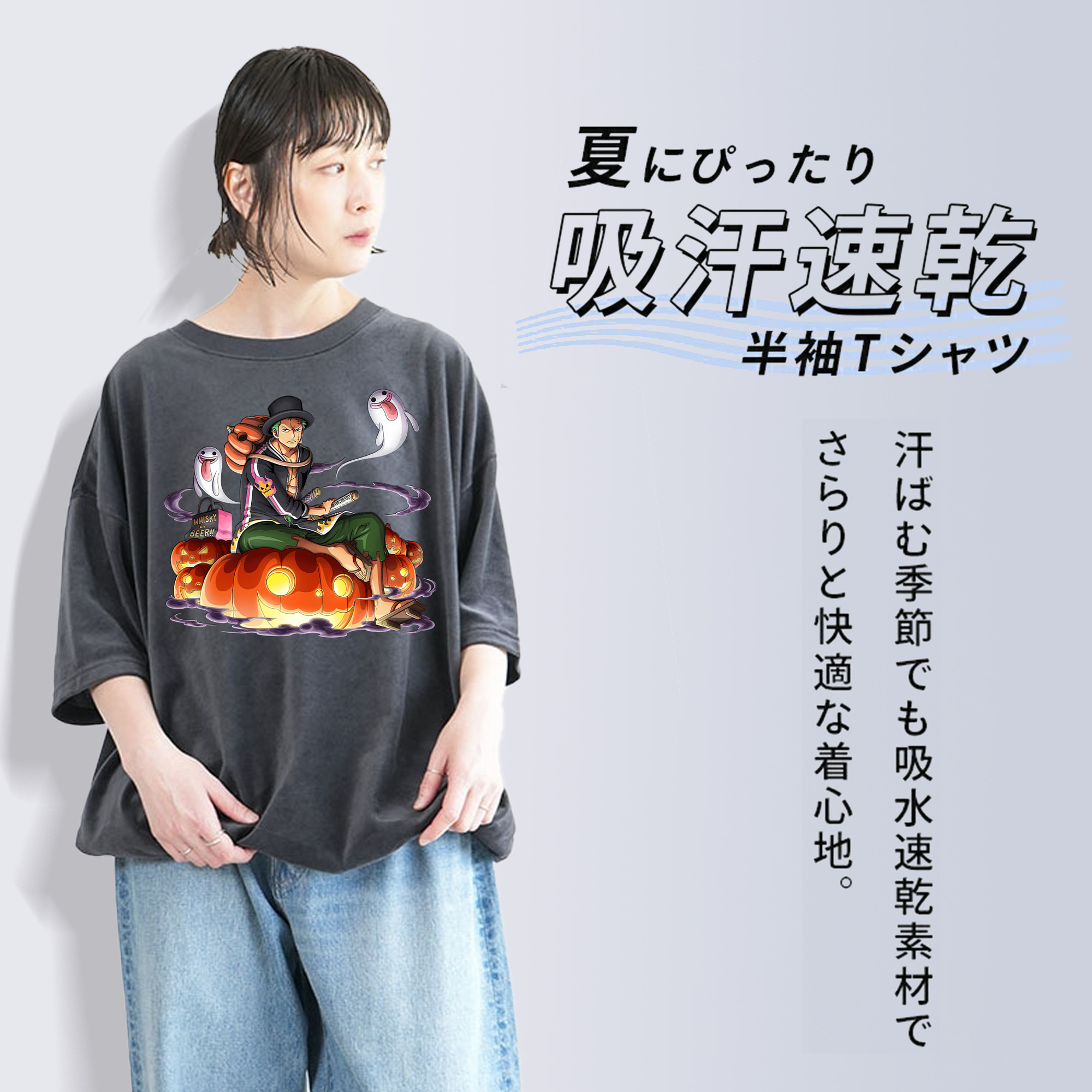 ワンピース ロロノア・ゾロ ONE PIECE Roronoa Zoro 綿100% ヴィンテージ風 半袖Tシャツ（フロントプリント）