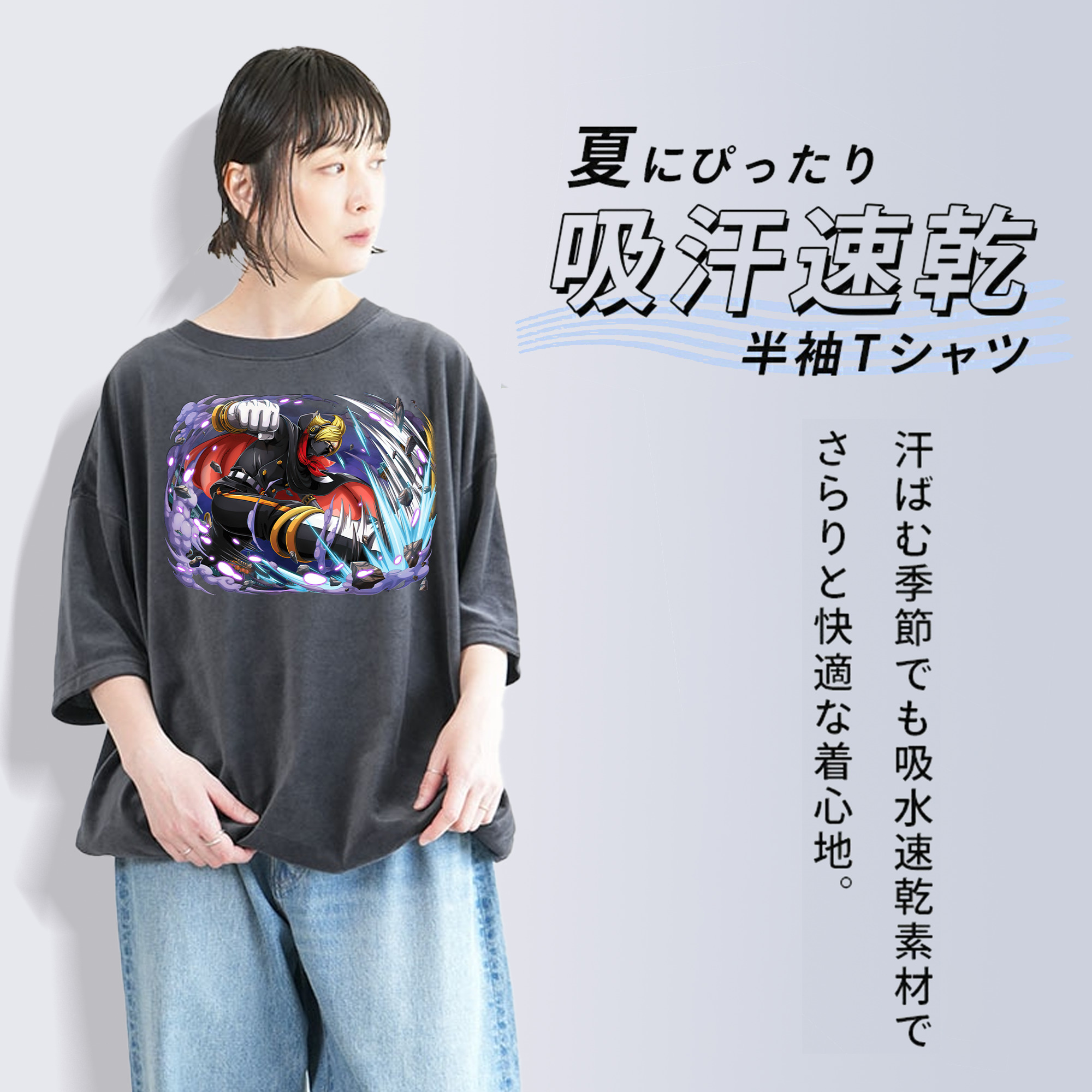 ワンピース ロロノア・ゾロ ONE PIECE Roronoa Zoro 綿100% ヴィンテージ風 半袖Tシャツ（フロントプリント）