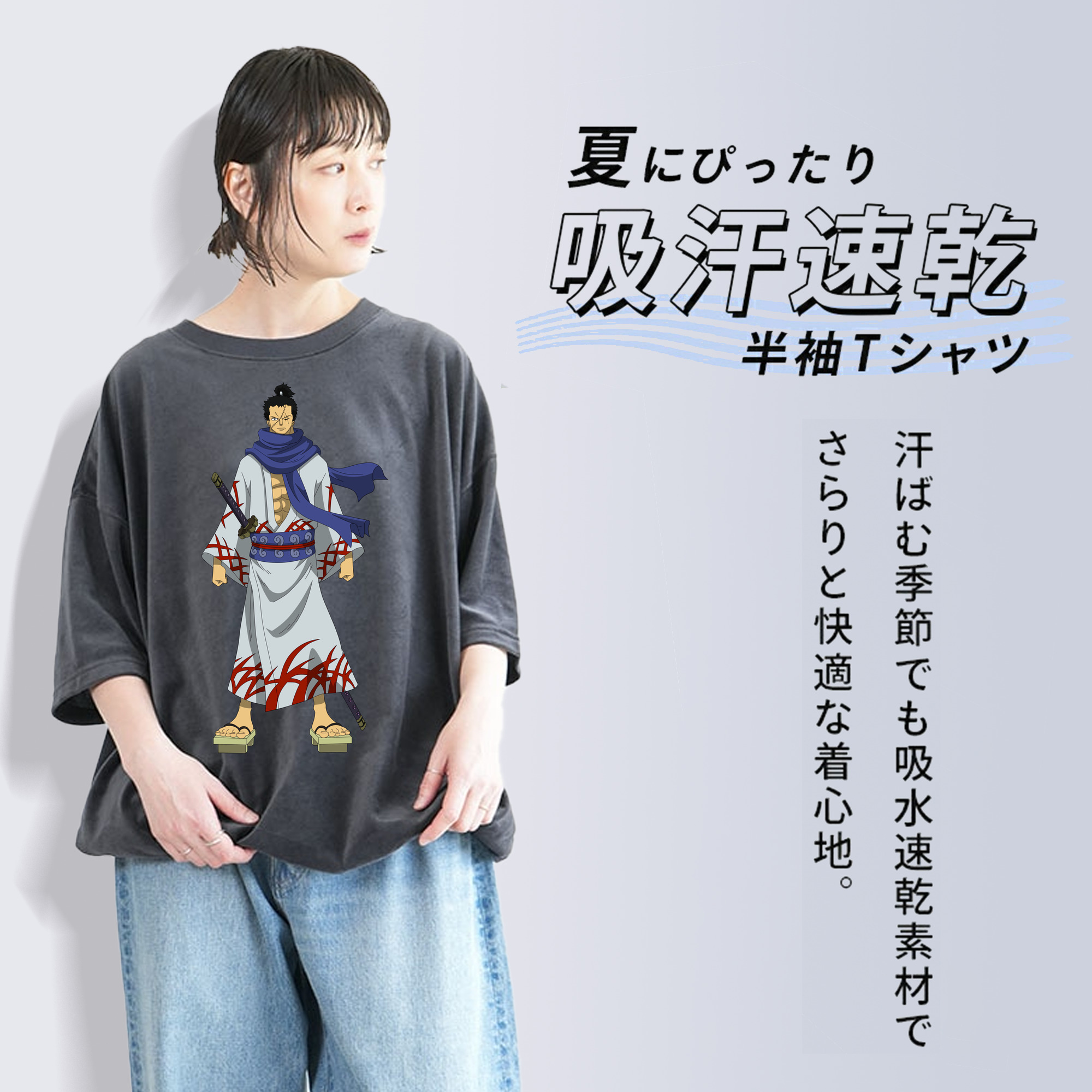 ワンピース ロロノア・ゾロ ONE PIECE Roronoa Zoro 綿100% ヴィンテージ風 半袖Tシャツ（フロントプリント）