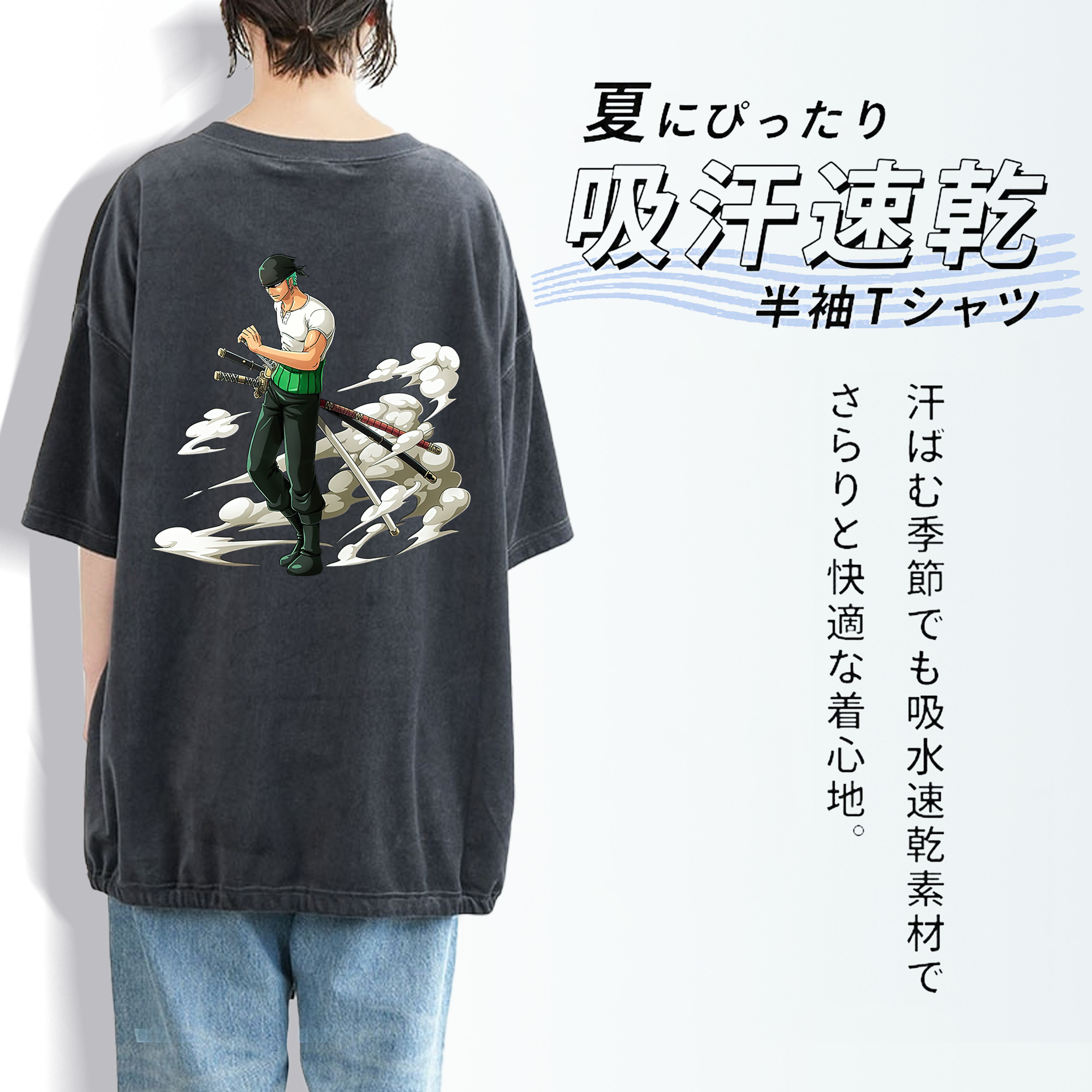 ワンピース ロロノア・ゾロ ONE PIECE Roronoa Zoro 綿100% ヴィンテージ風 半袖Tシャツ（背面プリント）