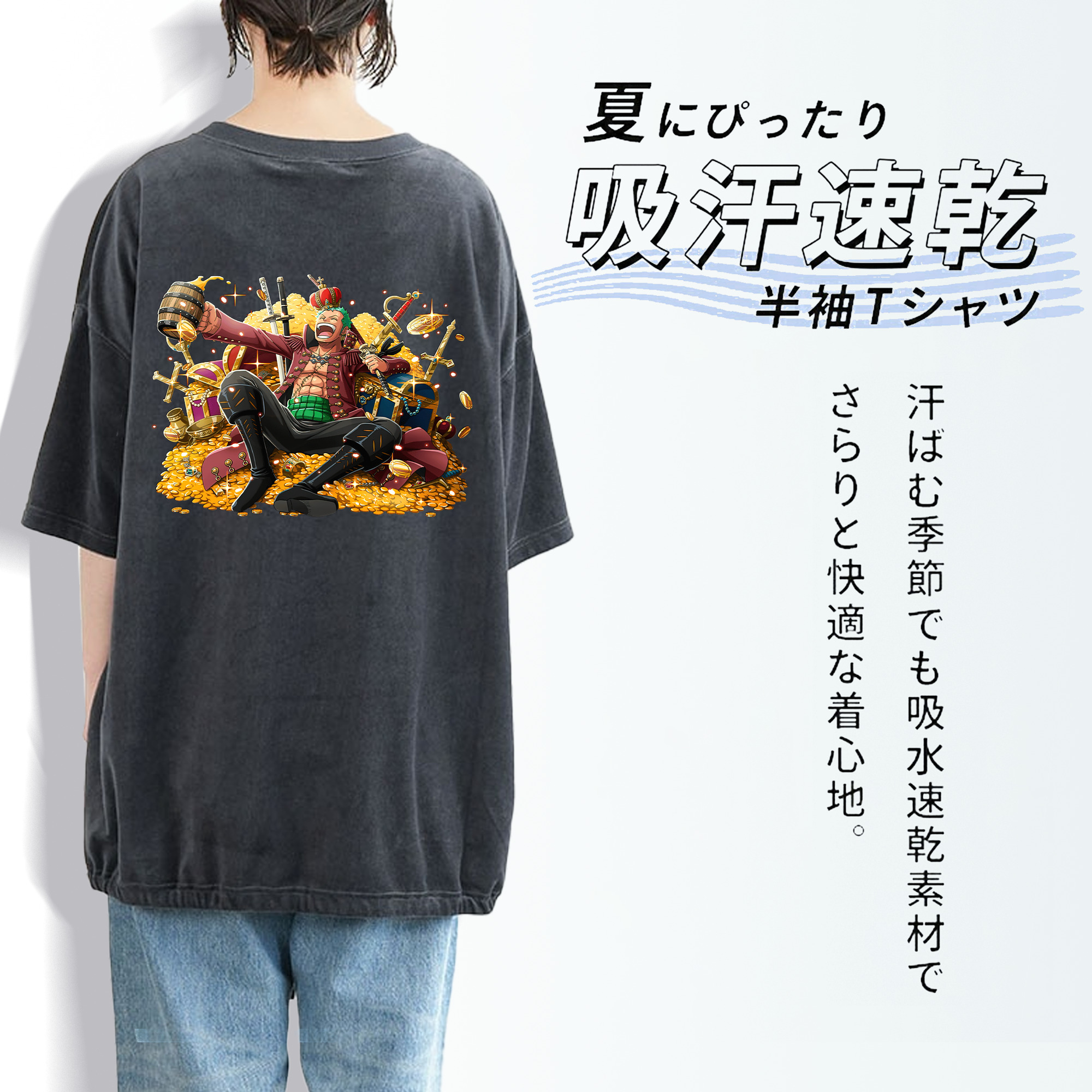 ワンピース ロロノア・ゾロ ONE PIECE Roronoa Zoro 綿100% ヴィンテージ風 半袖Tシャツ（背面プリント）