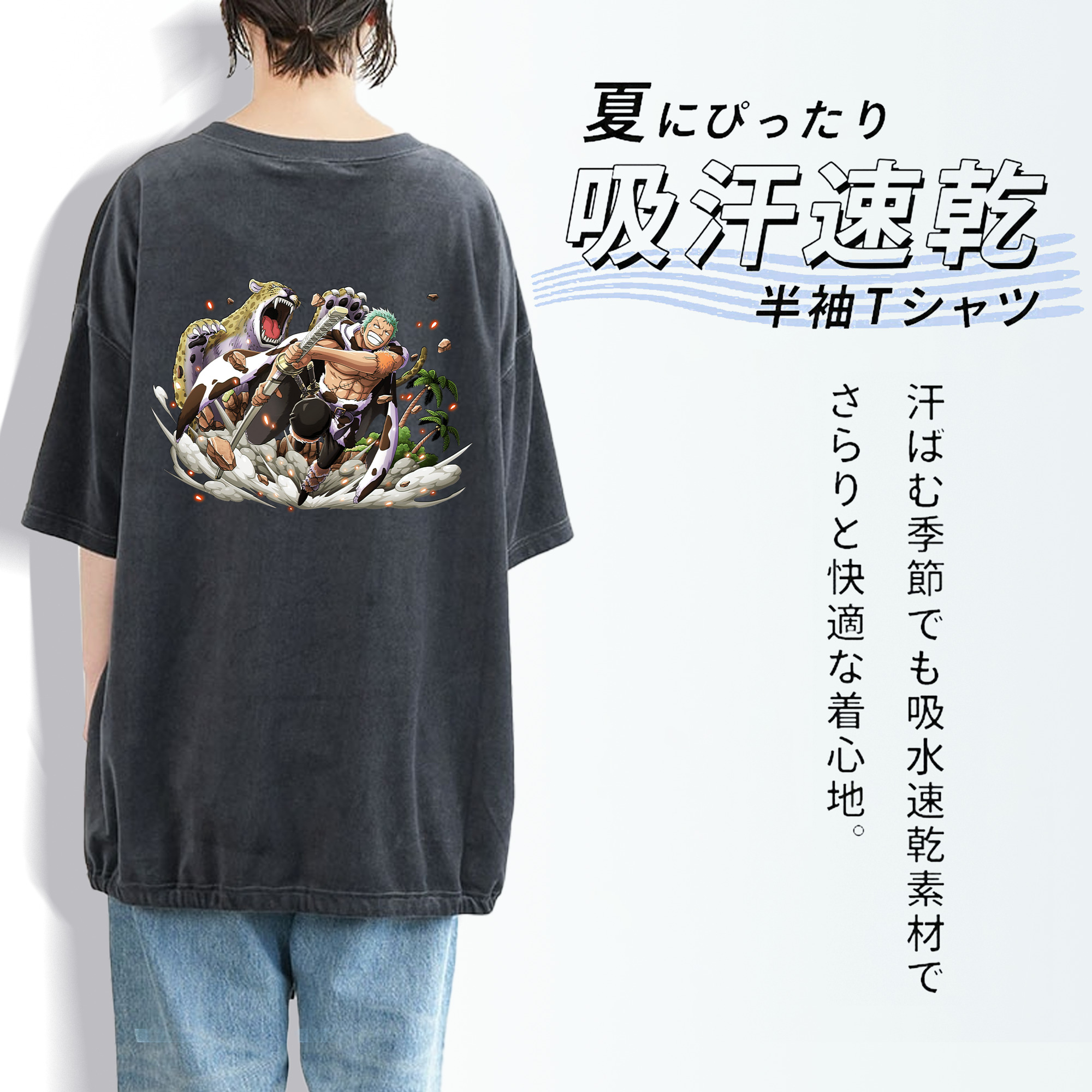 ワンピース ロロノア・ゾロ ONE PIECE Roronoa Zoro 綿100% ヴィンテージ風 半袖Tシャツ（背面プリント）