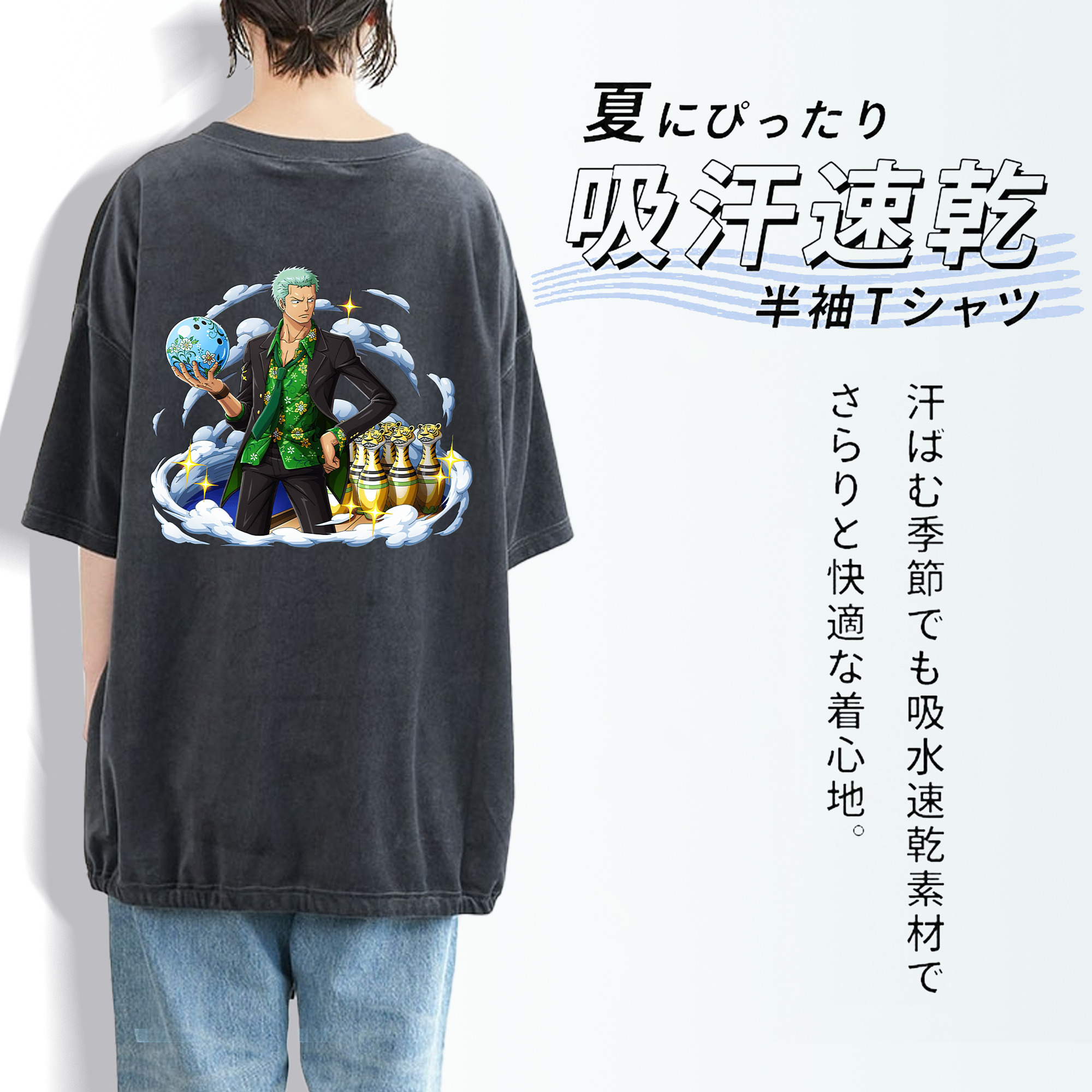 ワンピース ロロノア・ゾロ ONE PIECE Roronoa Zoro 綿100% ヴィンテージ風 半袖Tシャツ（背面プリント）