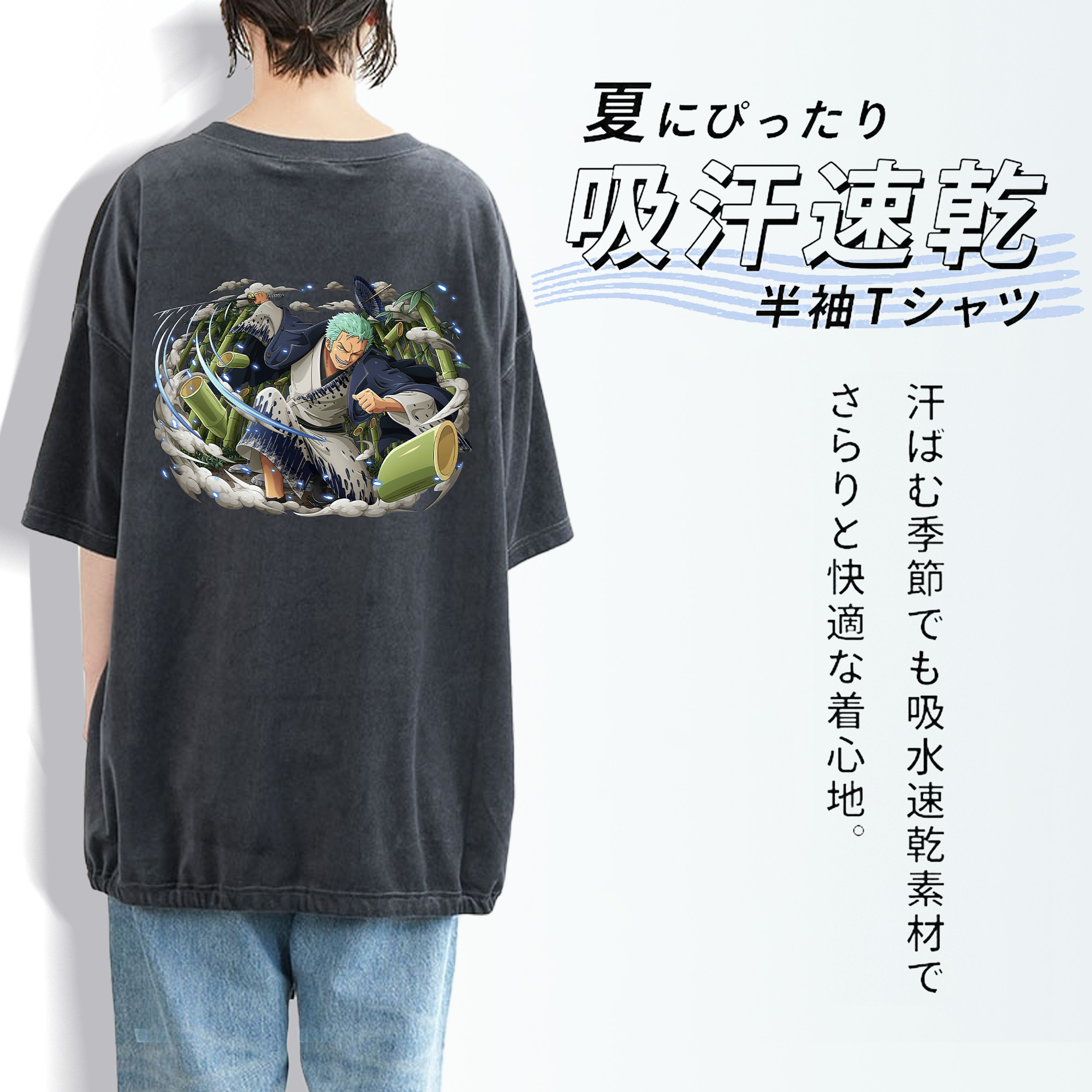 ワンピース ロロノア・ゾロ ONE PIECE Roronoa Zoro 綿100% ヴィンテージ風 半袖Tシャツ（背面プリント）