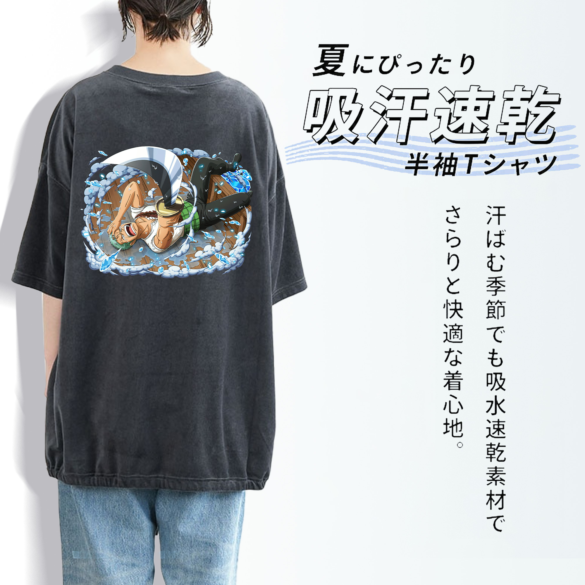 ワンピース ロロノア・ゾロ ONE PIECE Roronoa Zoro 綿100% ヴィンテージ風 半袖Tシャツ（背面プリント）