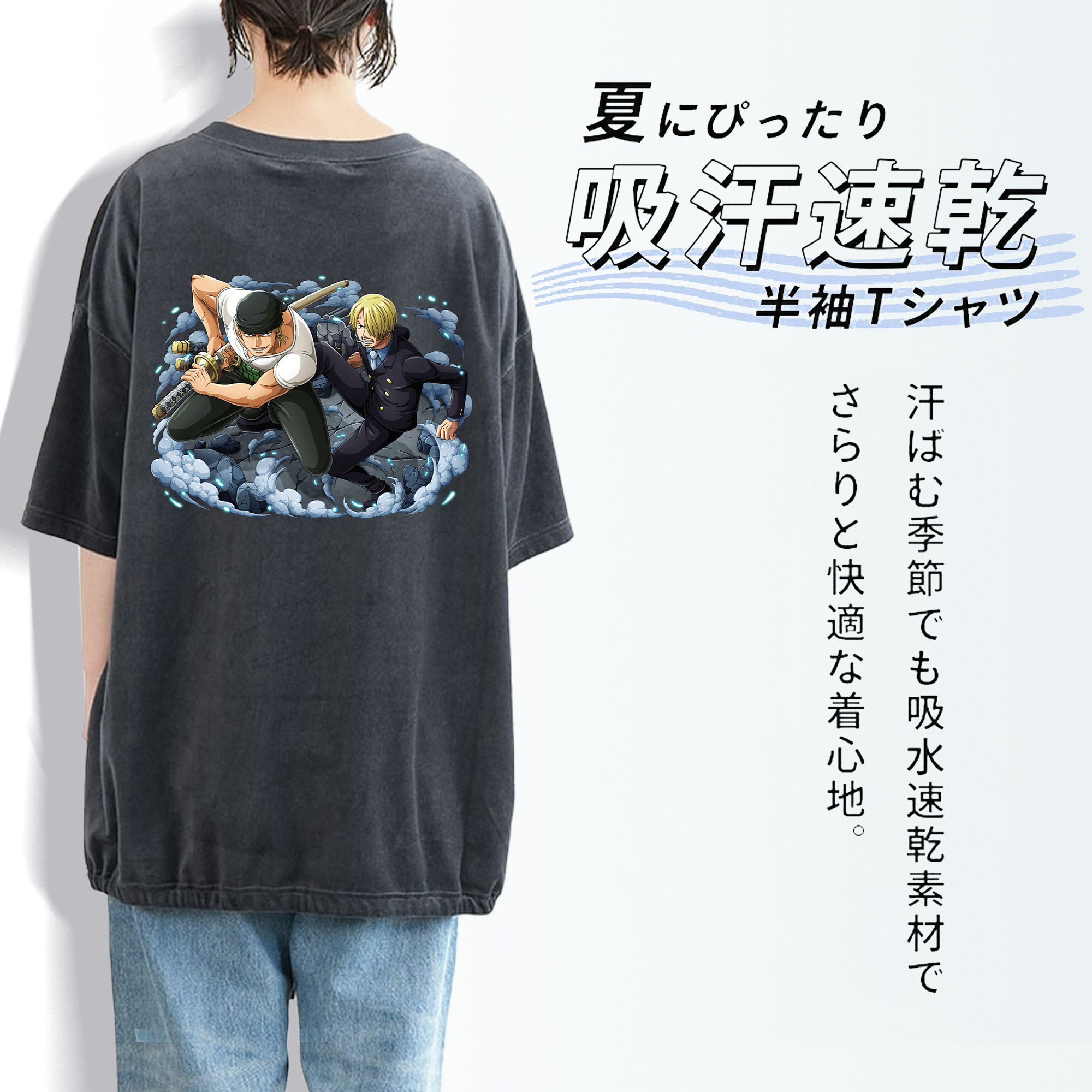 ワンピース ロロノア・ゾロ ONE PIECE Roronoa Zoro 綿100% ヴィンテージ風 半袖Tシャツ（背面プリント）