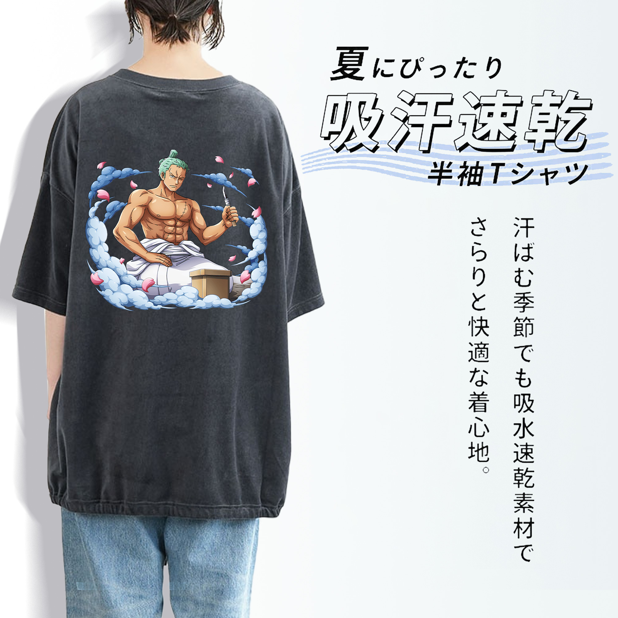 ワンピース ロロノア・ゾロ ONE PIECE Roronoa Zoro 綿100% ヴィンテージ風 半袖Tシャツ（背面プリント）