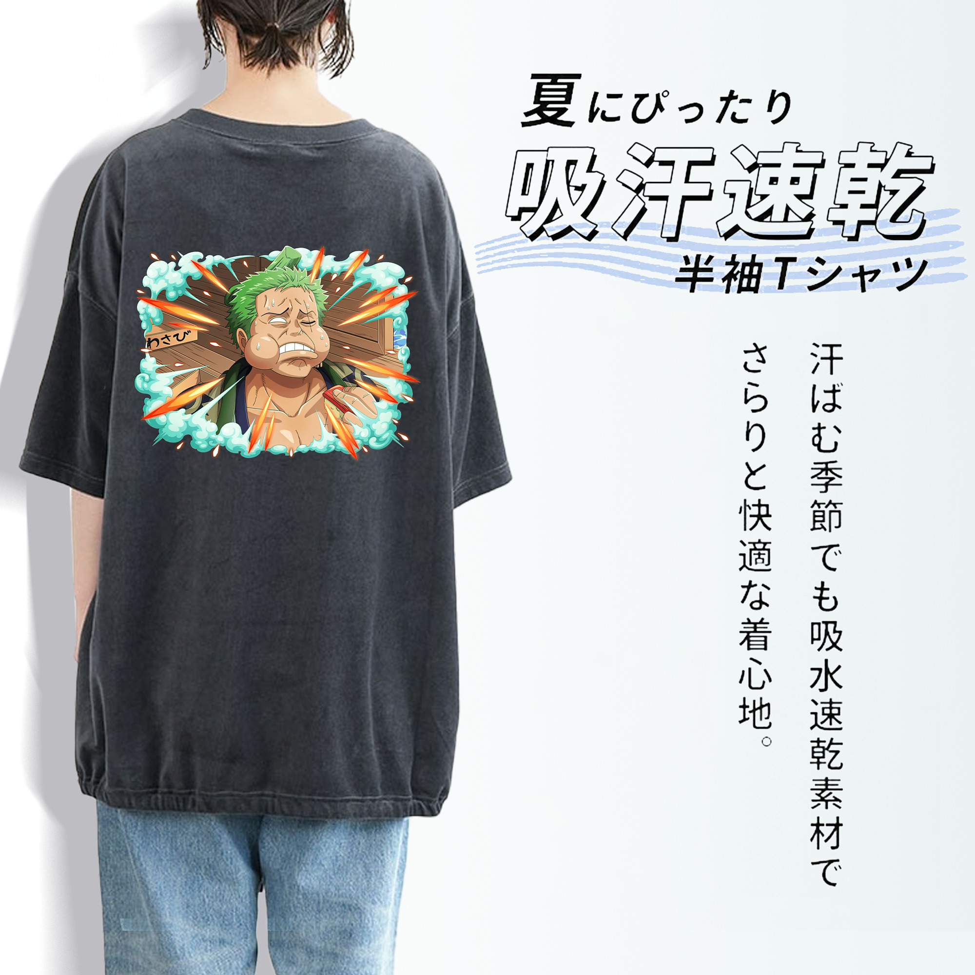 ワンピース ロロノア・ゾロ ONE PIECE Roronoa Zoro 綿100% ヴィンテージ風 半袖Tシャツ（背面プリント）