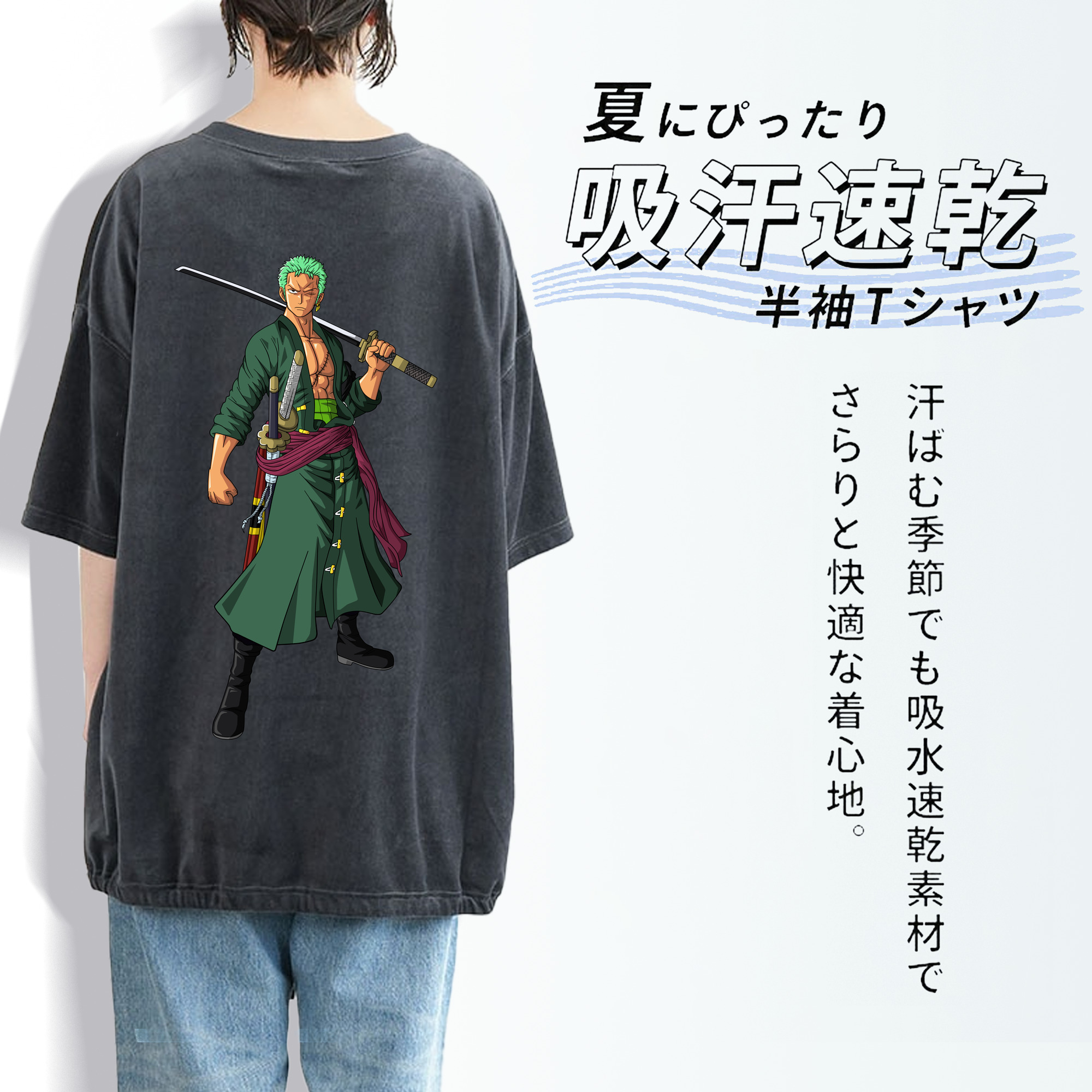 ワンピース ロロノア・ゾロ ONE PIECE Roronoa Zoro 綿100% ヴィンテージ風 半袖Tシャツ（背面プリント）