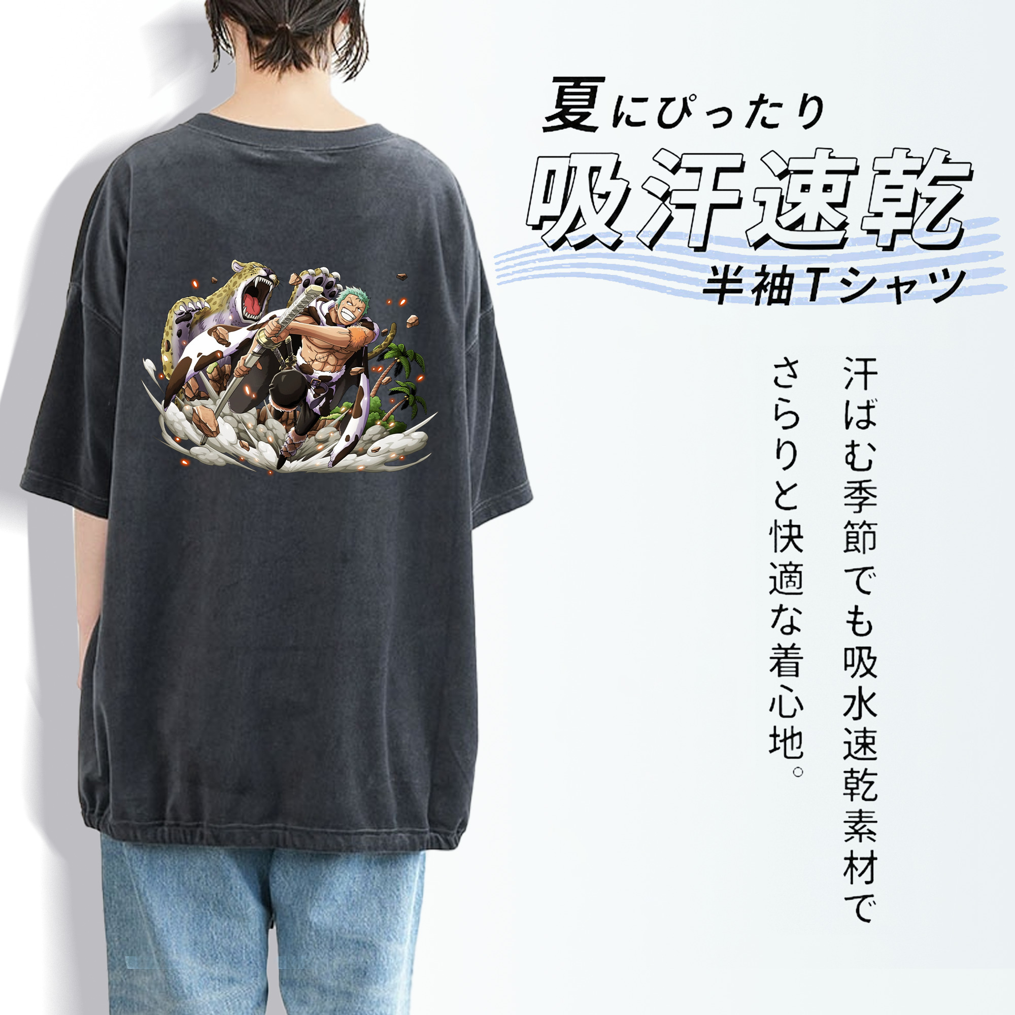 ワンピース ロロノア・ゾロ ONE PIECE Roronoa Zoro 綿100% ヴィンテージ風 半袖Tシャツ（背面プリント）
