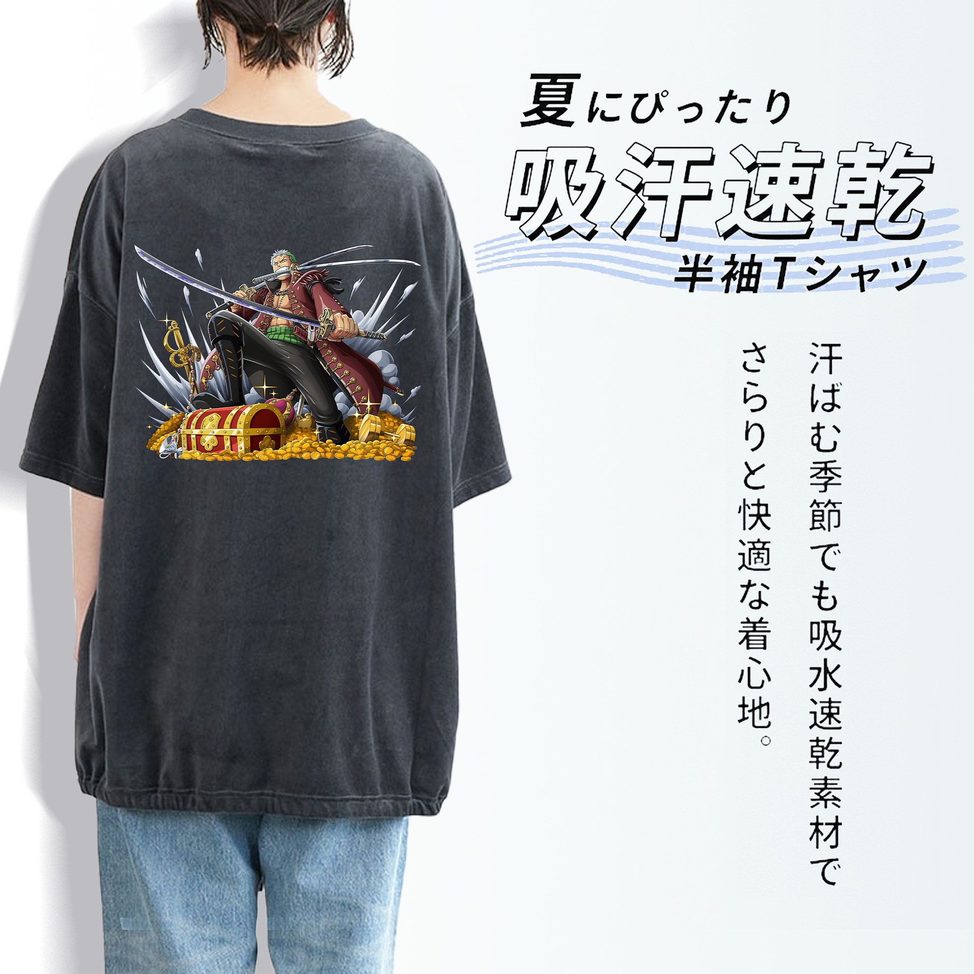 ワンピース ロロノア・ゾロ ONE PIECE Roronoa Zoro 綿100% ヴィンテージ風 半袖Tシャツ（背面プリント）