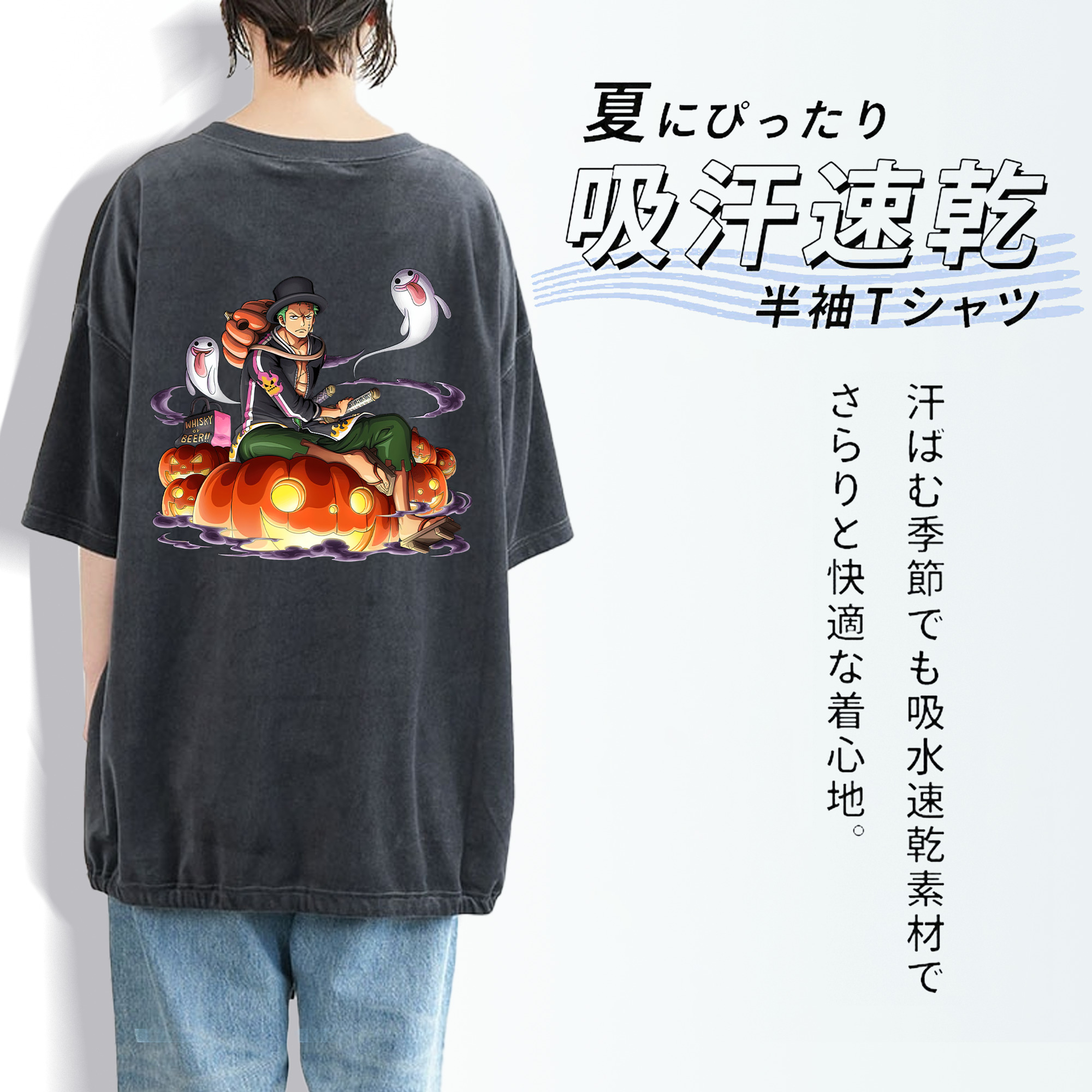 ワンピース ロロノア・ゾロ ONE PIECE Roronoa Zoro 綿100% ヴィンテージ風 半袖Tシャツ（背面プリント）