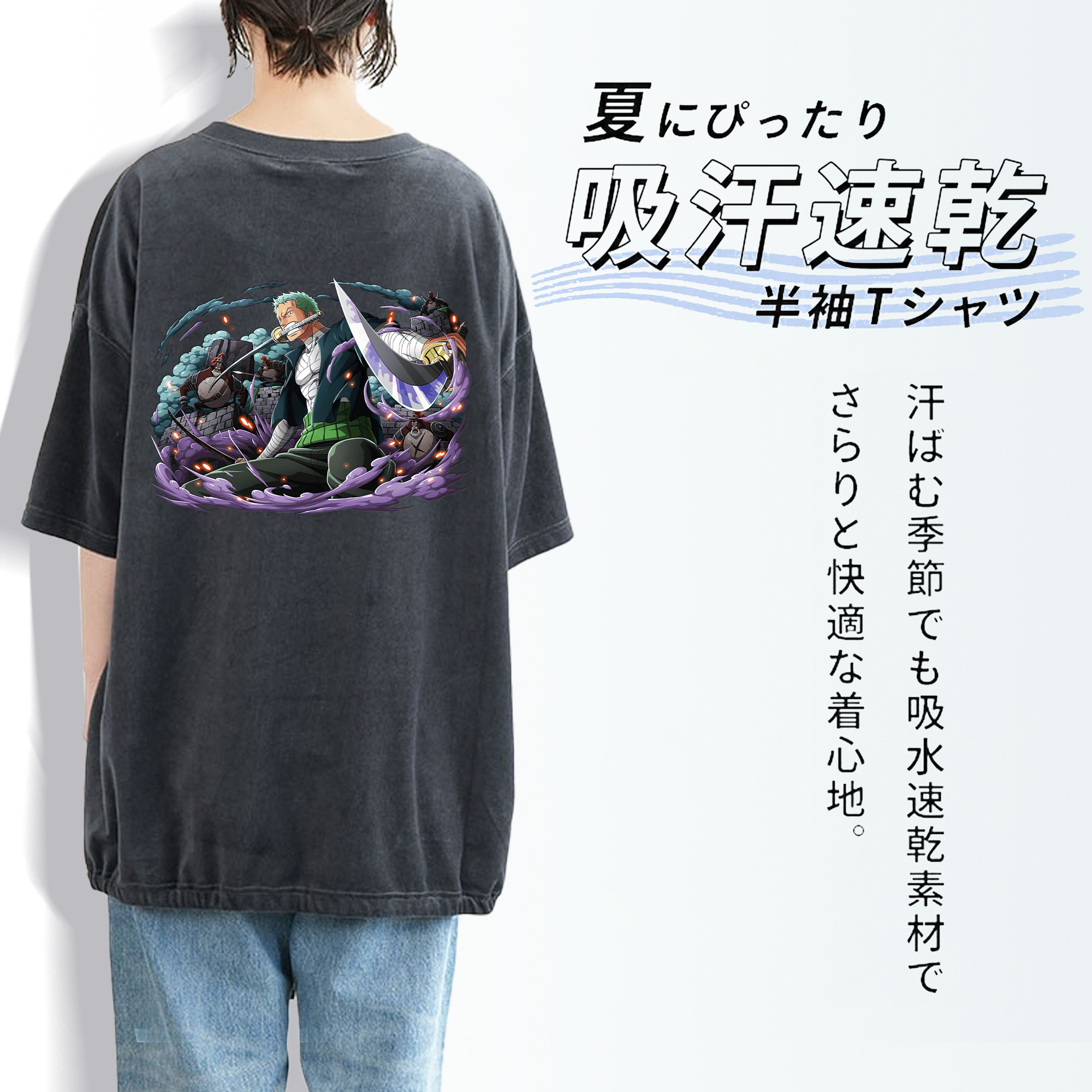 ワンピース ロロノア・ゾロ ONE PIECE Roronoa Zoro 綿100% ヴィンテージ風 半袖Tシャツ（背面プリント）