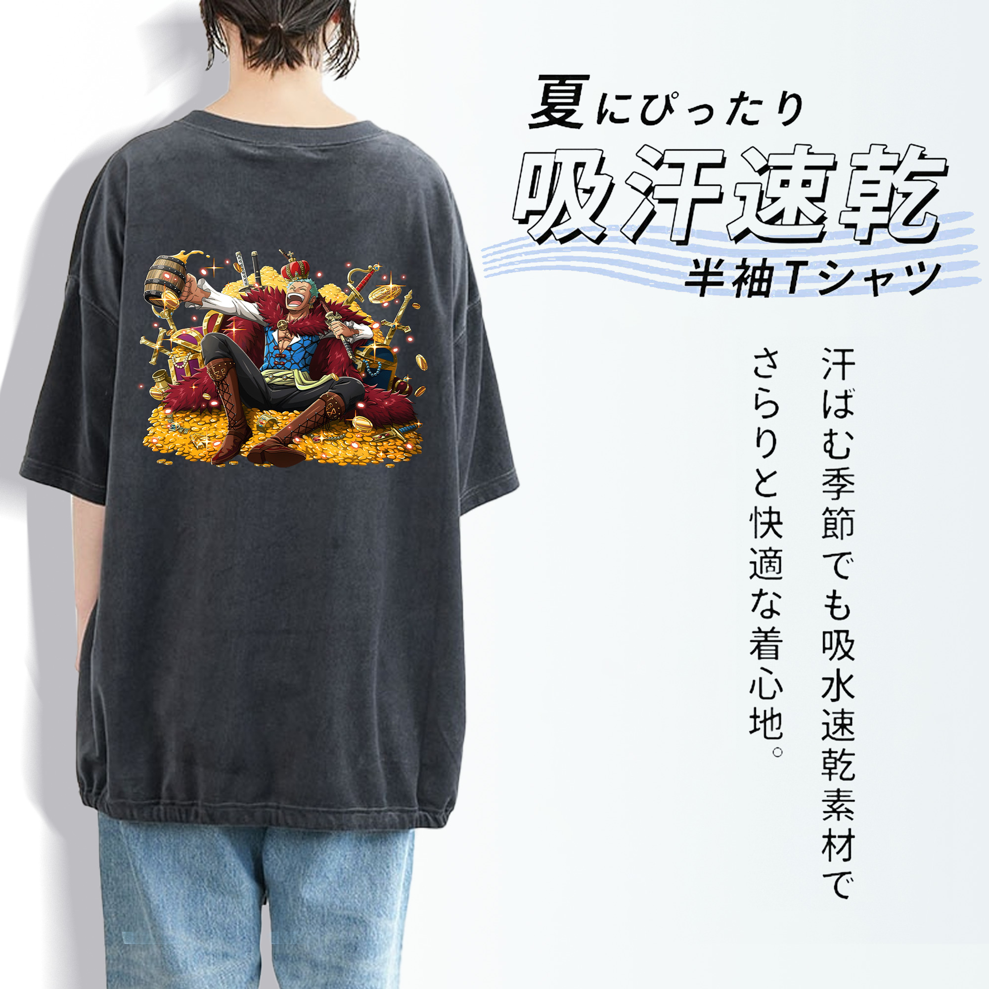 ワンピース ロロノア・ゾロ ONE PIECE Roronoa Zoro 綿100% ヴィンテージ風 半袖Tシャツ（背面プリント）