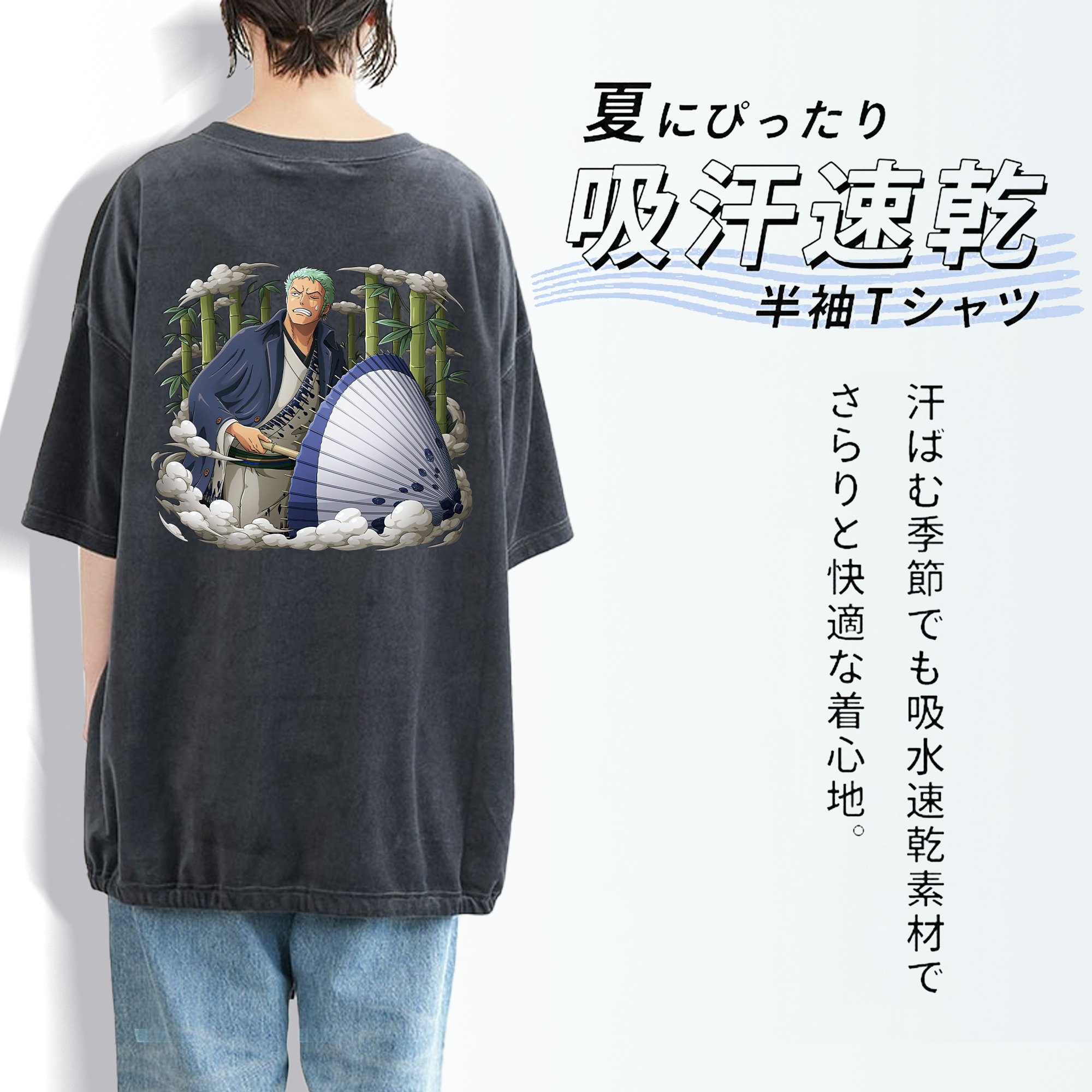 ワンピース ロロノア・ゾロ ONE PIECE Roronoa Zoro 綿100% ヴィンテージ風 半袖Tシャツ（背面プリント）