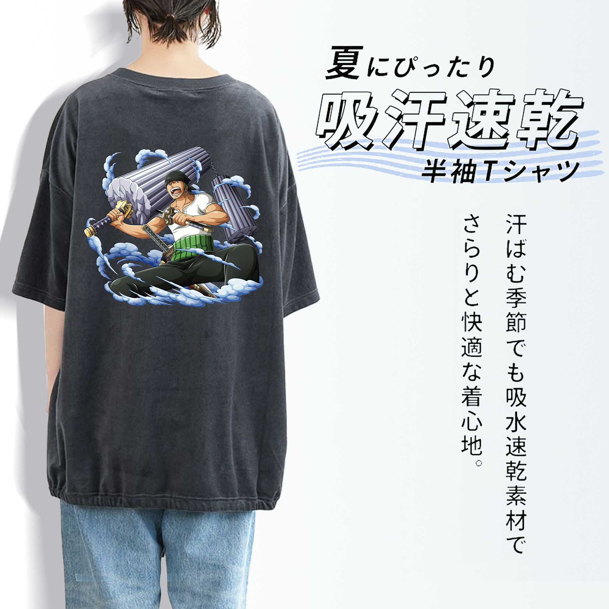 ワンピース ロロノア・ゾロ ONE PIECE Roronoa Zoro 綿100% ヴィンテージ風 半袖Tシャツ（背面プリント）