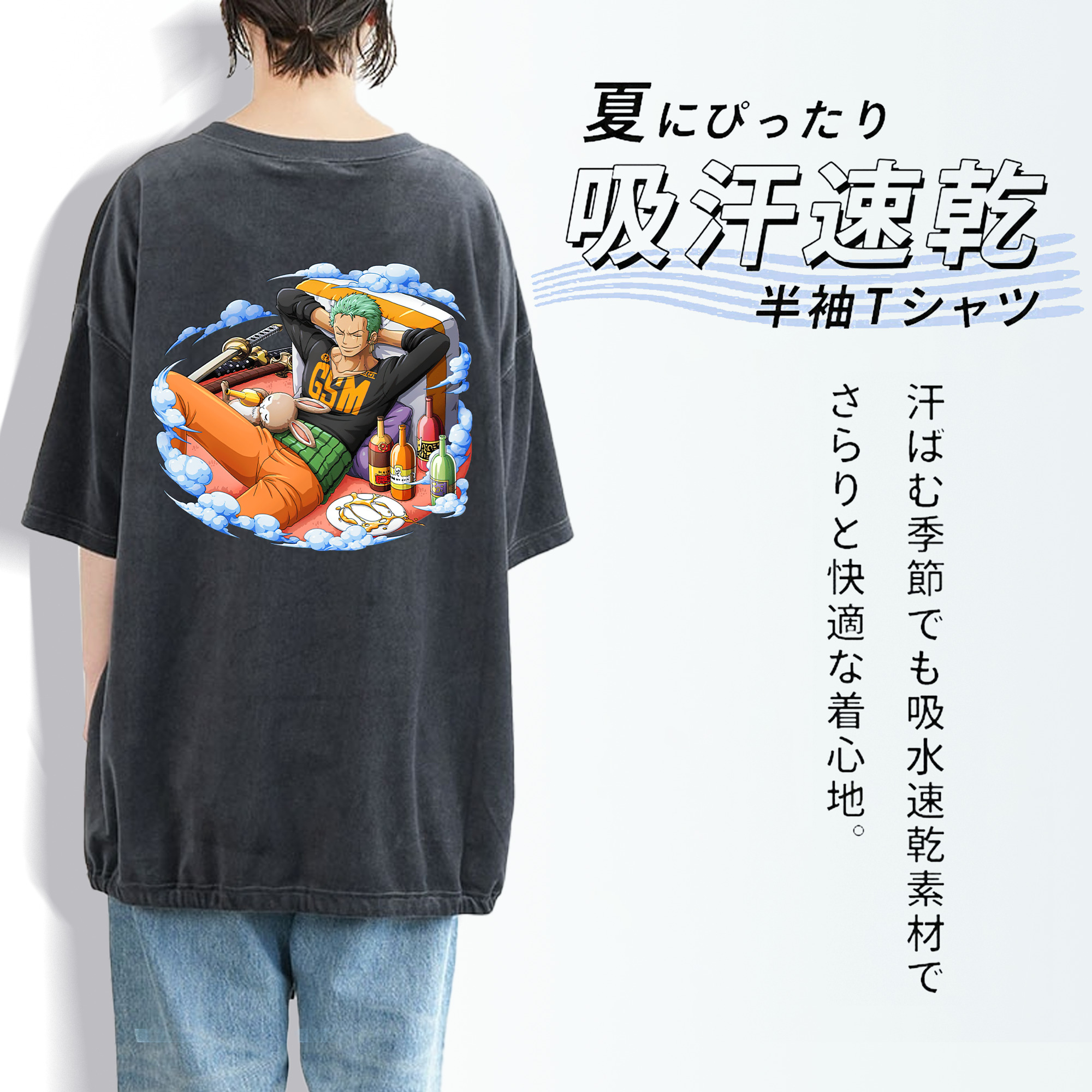 ワンピース ロロノア・ゾロ ONE PIECE Roronoa Zoro 綿100% ヴィンテージ風 半袖Tシャツ（背面プリント）
