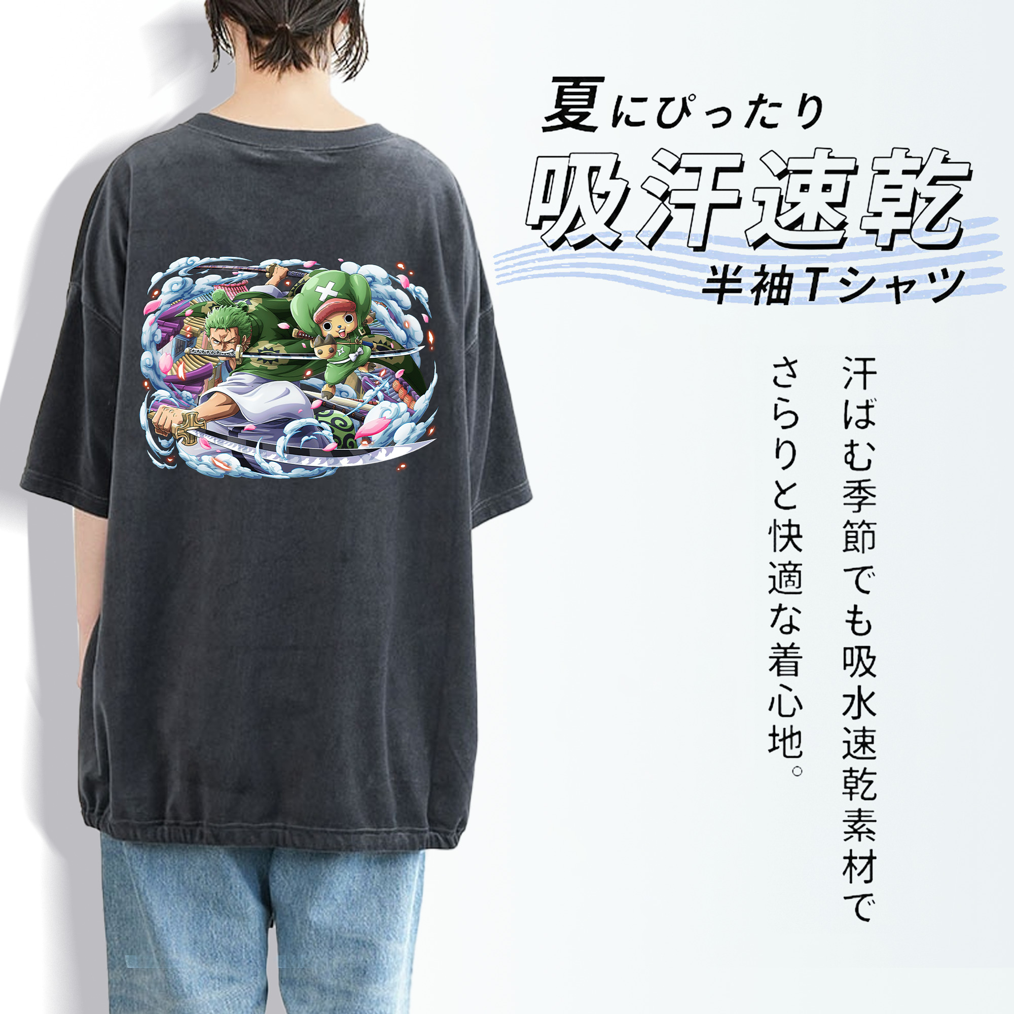 ワンピース ロロノア・ゾロ ONE PIECE Roronoa Zoro 綿100% ヴィンテージ風 半袖Tシャツ（背面プリント）