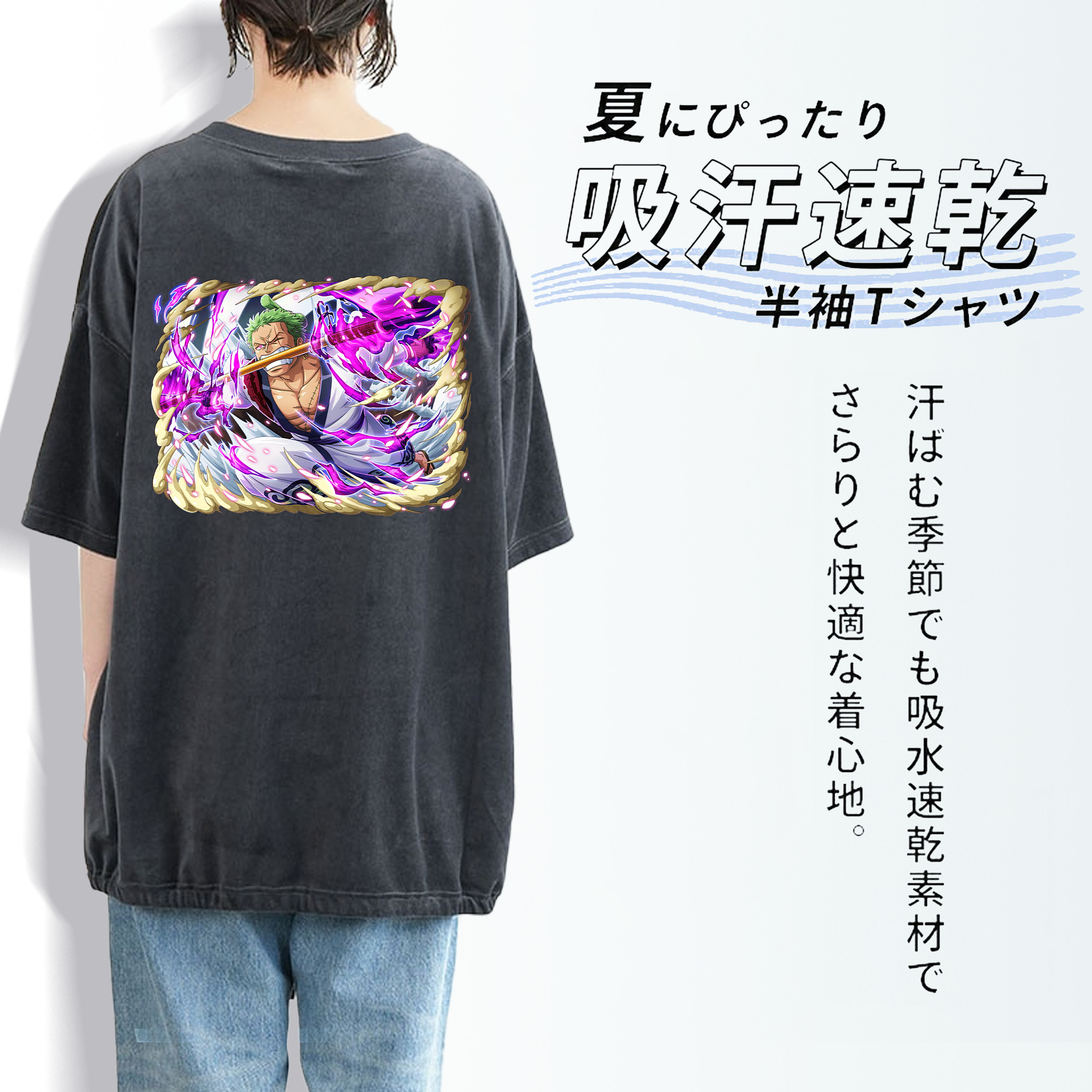 ワンピース ロロノア・ゾロ ONE PIECE Roronoa Zoro 綿100% ヴィンテージ風 半袖Tシャツ（背面プリント）