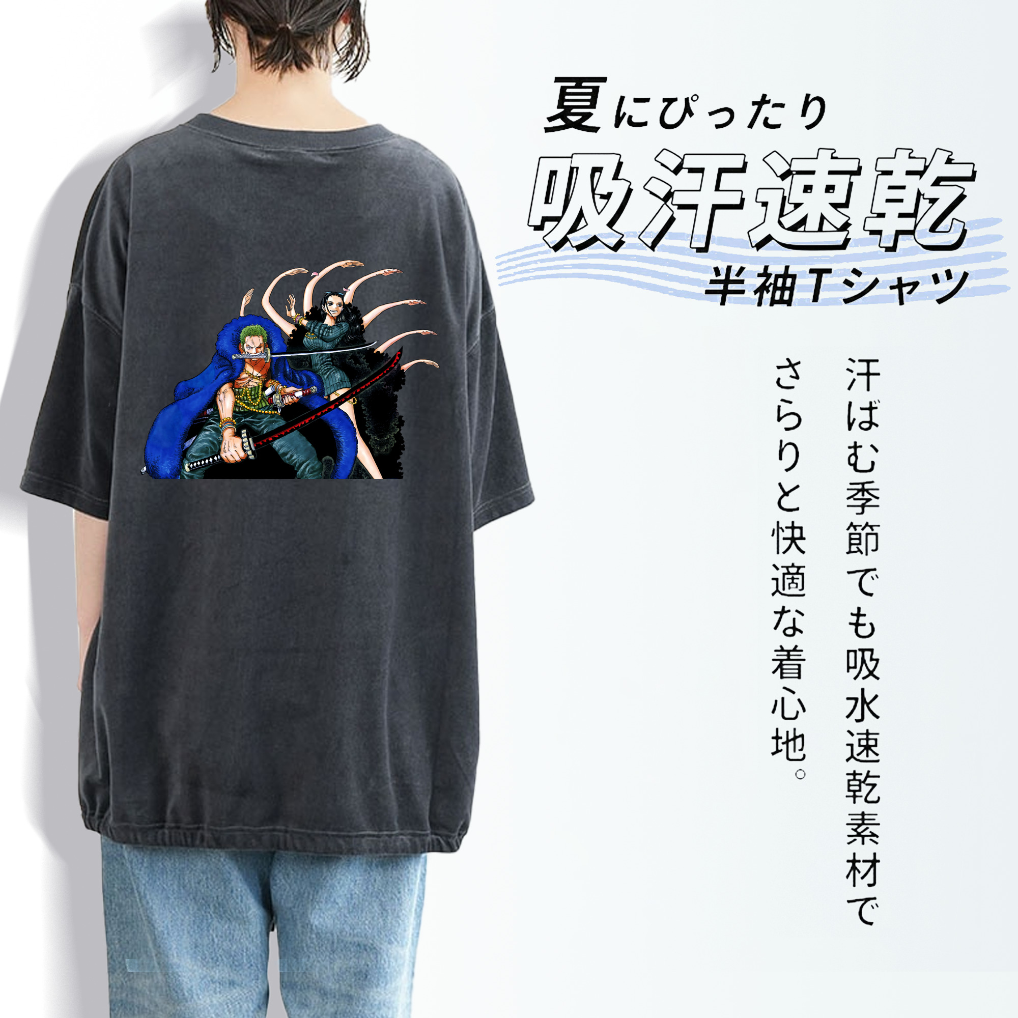 ワンピース ロロノア・ゾロ ONE PIECE Roronoa Zoro 綿100% ヴィンテージ風 半袖Tシャツ（背面プリント）