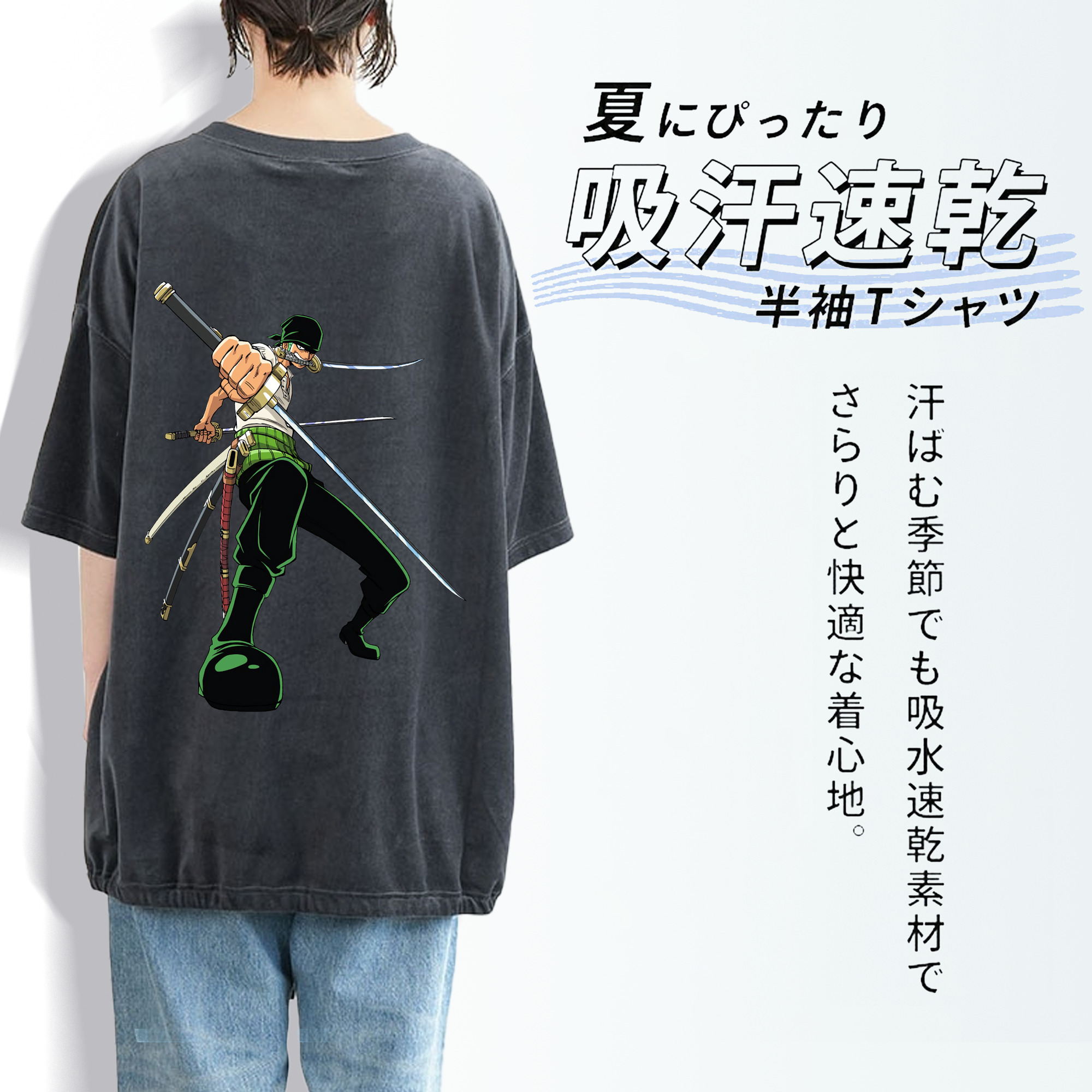 ワンピース ロロノア・ゾロ ONE PIECE Roronoa Zoro 綿100% ヴィンテージ風 半袖Tシャツ（背面プリント）