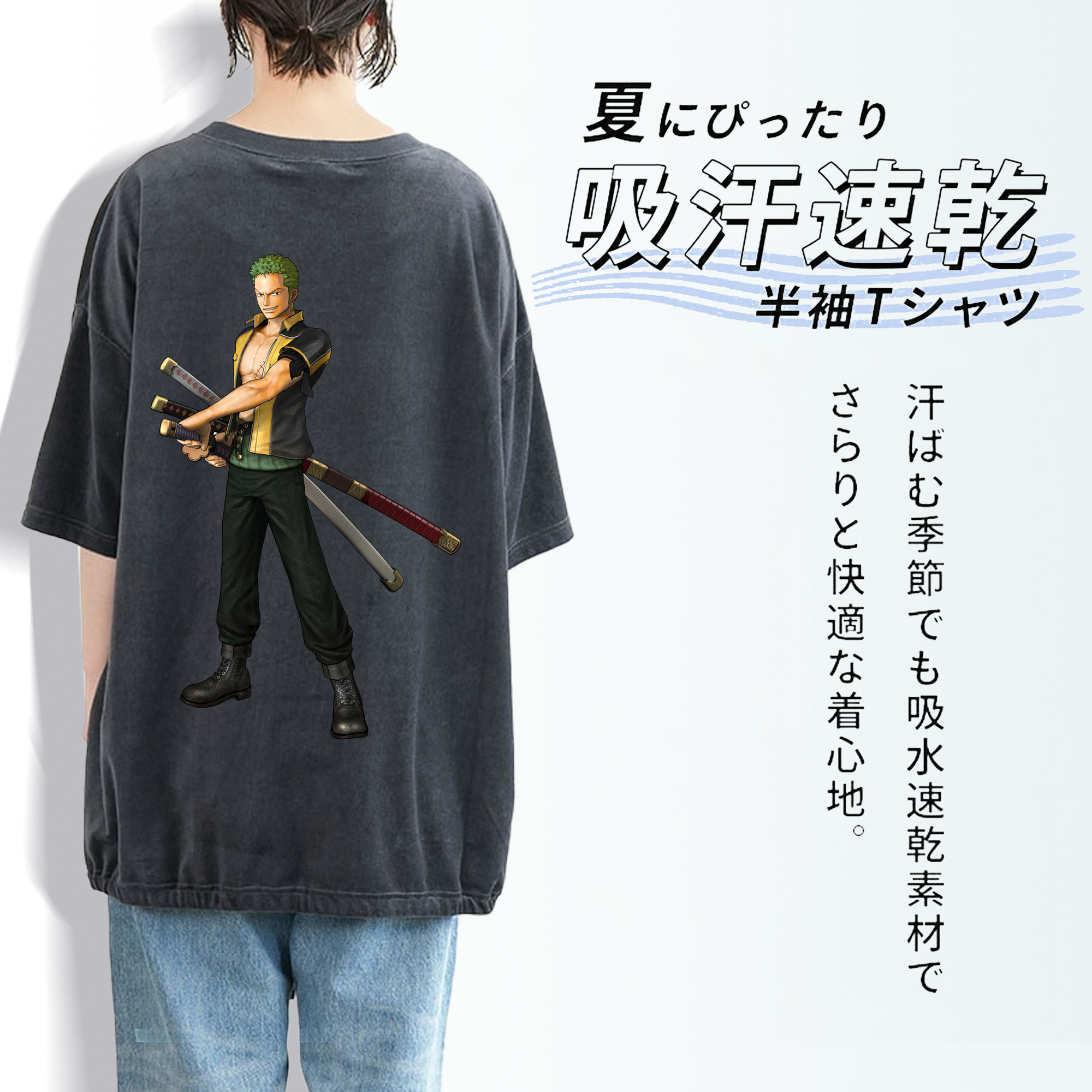 ワンピース ロロノア・ゾロ ONE PIECE Roronoa Zoro 綿100% ヴィンテージ風 半袖Tシャツ（背面プリント）