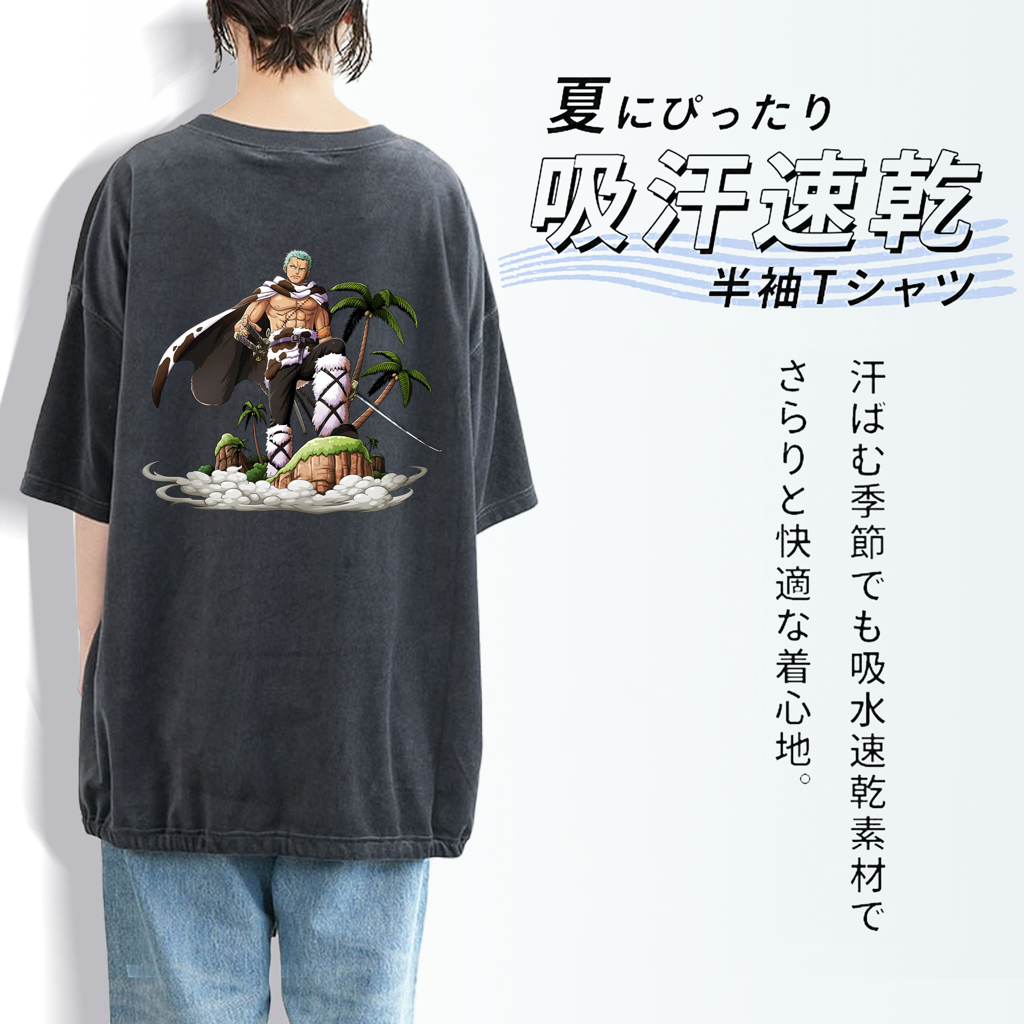 ワンピース ロロノア・ゾロ ONE PIECE Roronoa Zoro 綿100% ヴィンテージ風 半袖Tシャツ（背面プリント）
