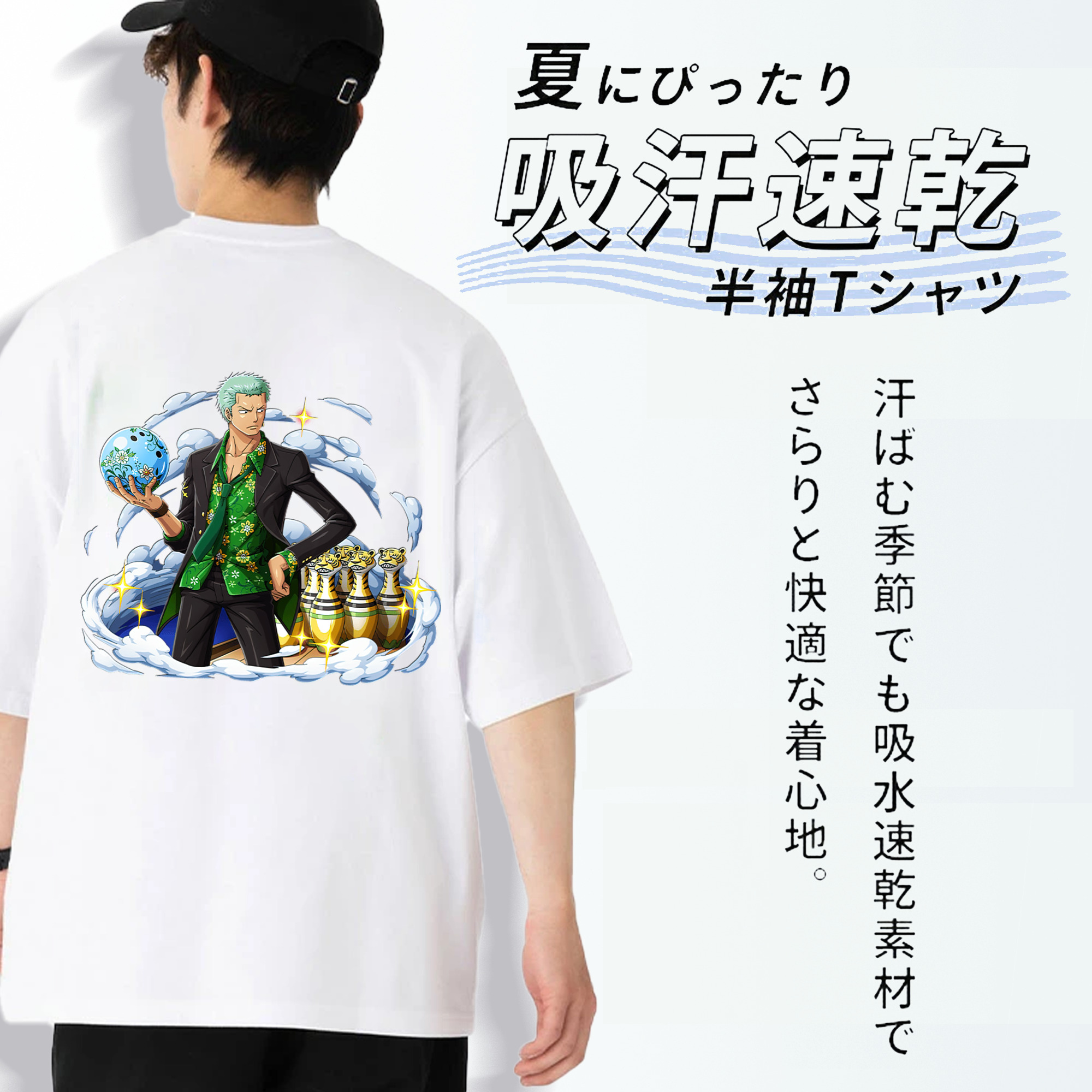 ワンピース ロロノア・ゾロ ONE PIECE Roronoa Zoro 綿100％ メンズ半袖Tシャツ（バックプリント） 通気性
