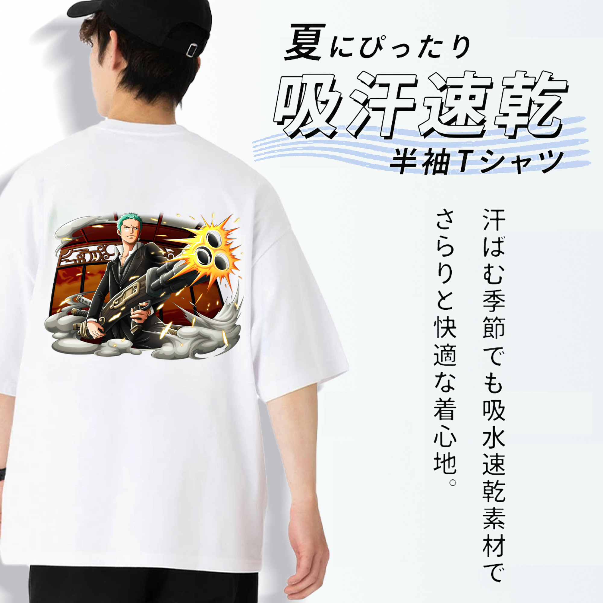 ワンピース ロロノア・ゾロ ONE PIECE Roronoa Zoro 綿100％ メンズ半袖Tシャツ（バックプリント） 通気性
