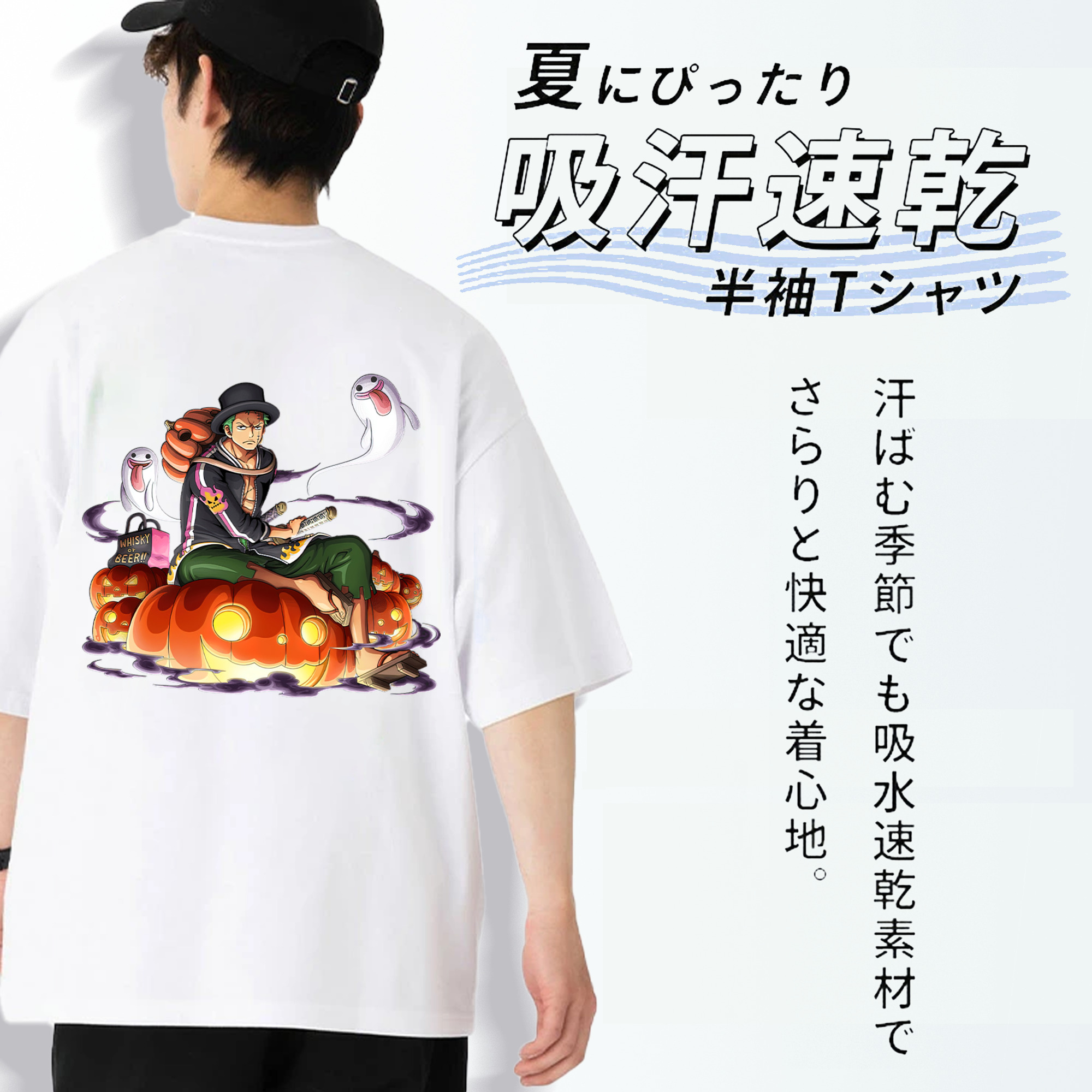 ワンピース ロロノア・ゾロ ONE PIECE Roronoa Zoro 綿100％ メンズ半袖Tシャツ（バックプリント） 通気性