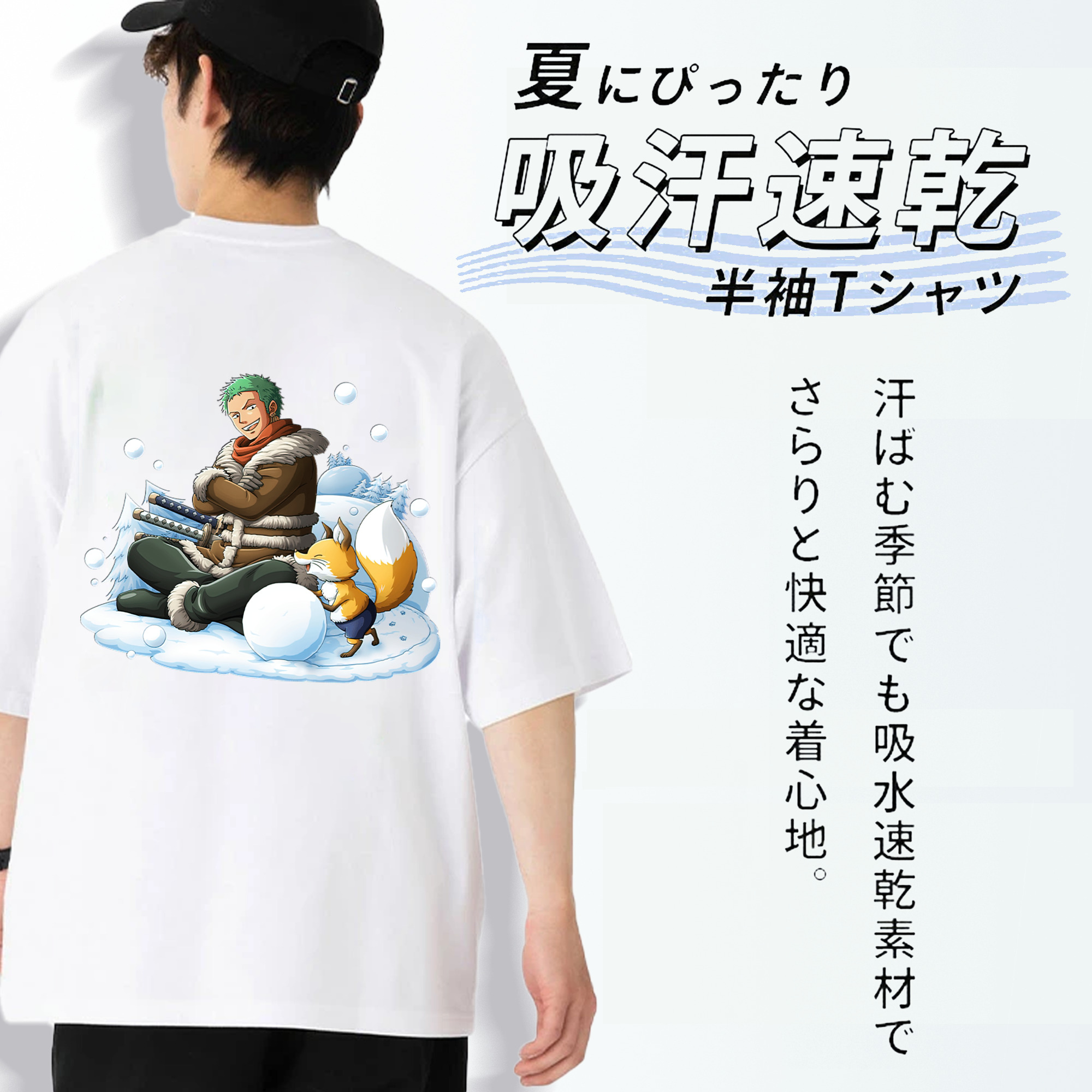 ワンピース ロロノア・ゾロ ONE PIECE Roronoa Zoro 綿100％ メンズ半袖Tシャツ（バックプリント） 通気性