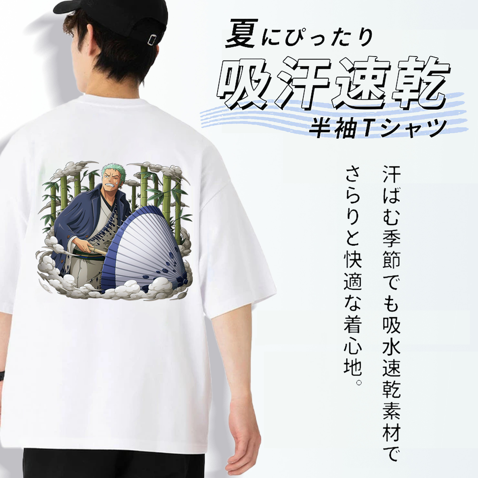 ワンピース ロロノア・ゾロ ONE PIECE Roronoa Zoro 綿100％ メンズ半袖Tシャツ（バックプリント） 通気性