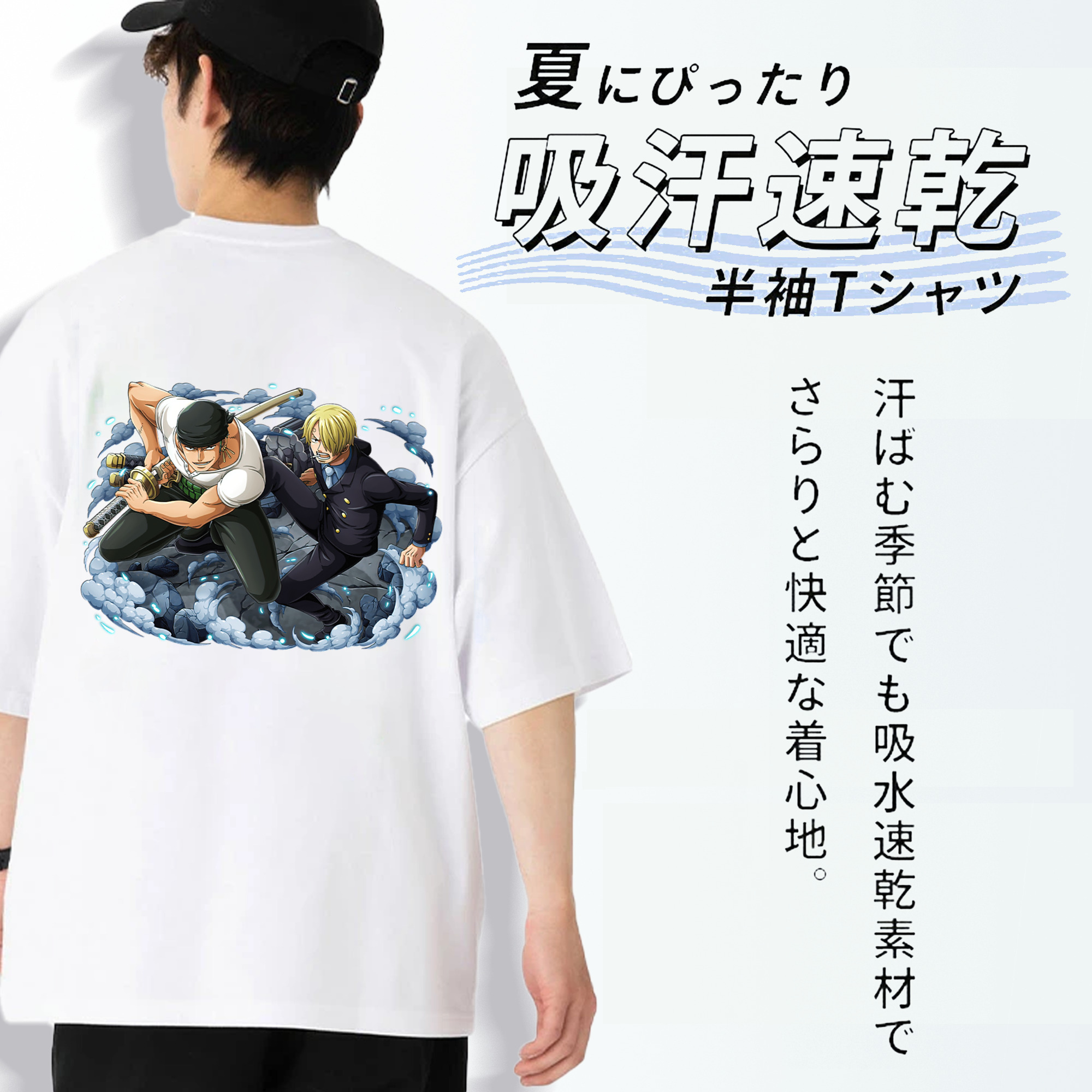 ワンピース ロロノア・ゾロ ONE PIECE Roronoa Zoro 綿100％ メンズ半袖Tシャツ（バックプリント） 通気性