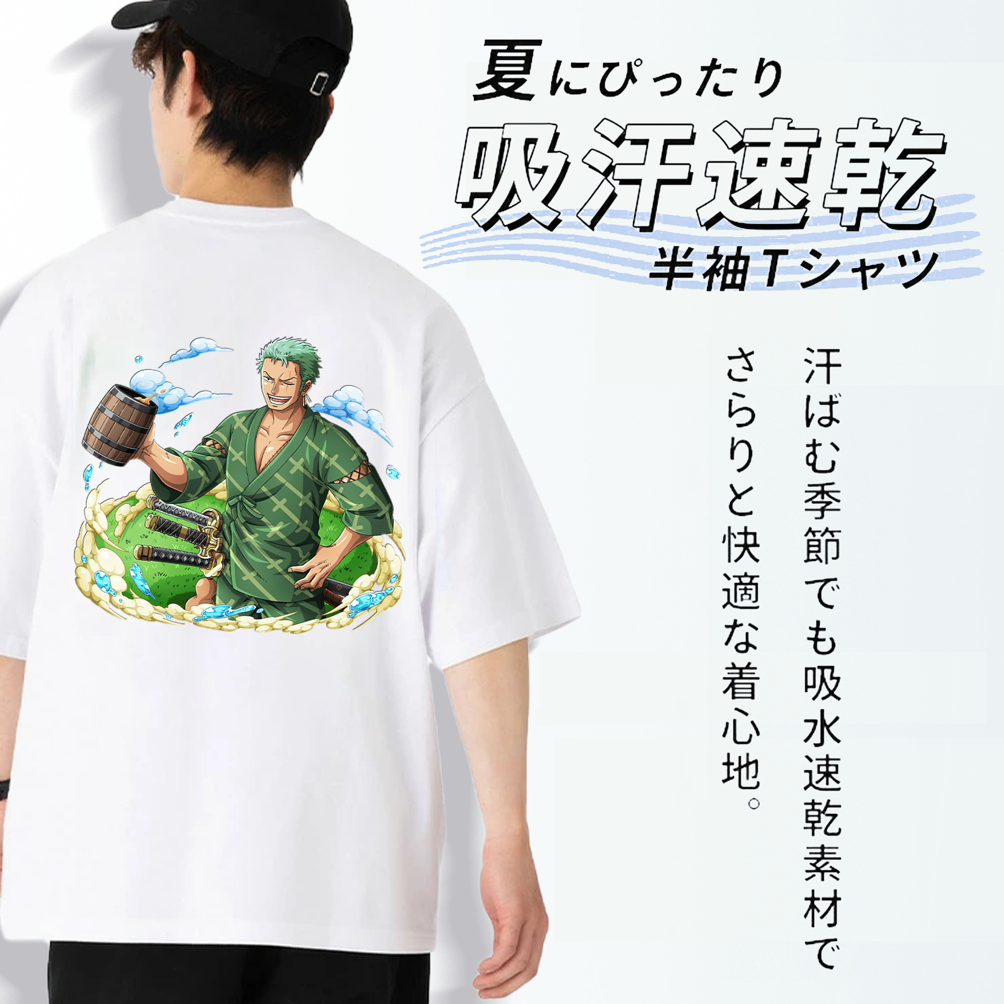 ワンピース ロロノア・ゾロ ONE PIECE Roronoa Zoro 綿100％ メンズ半袖Tシャツ（バックプリント） 通気性