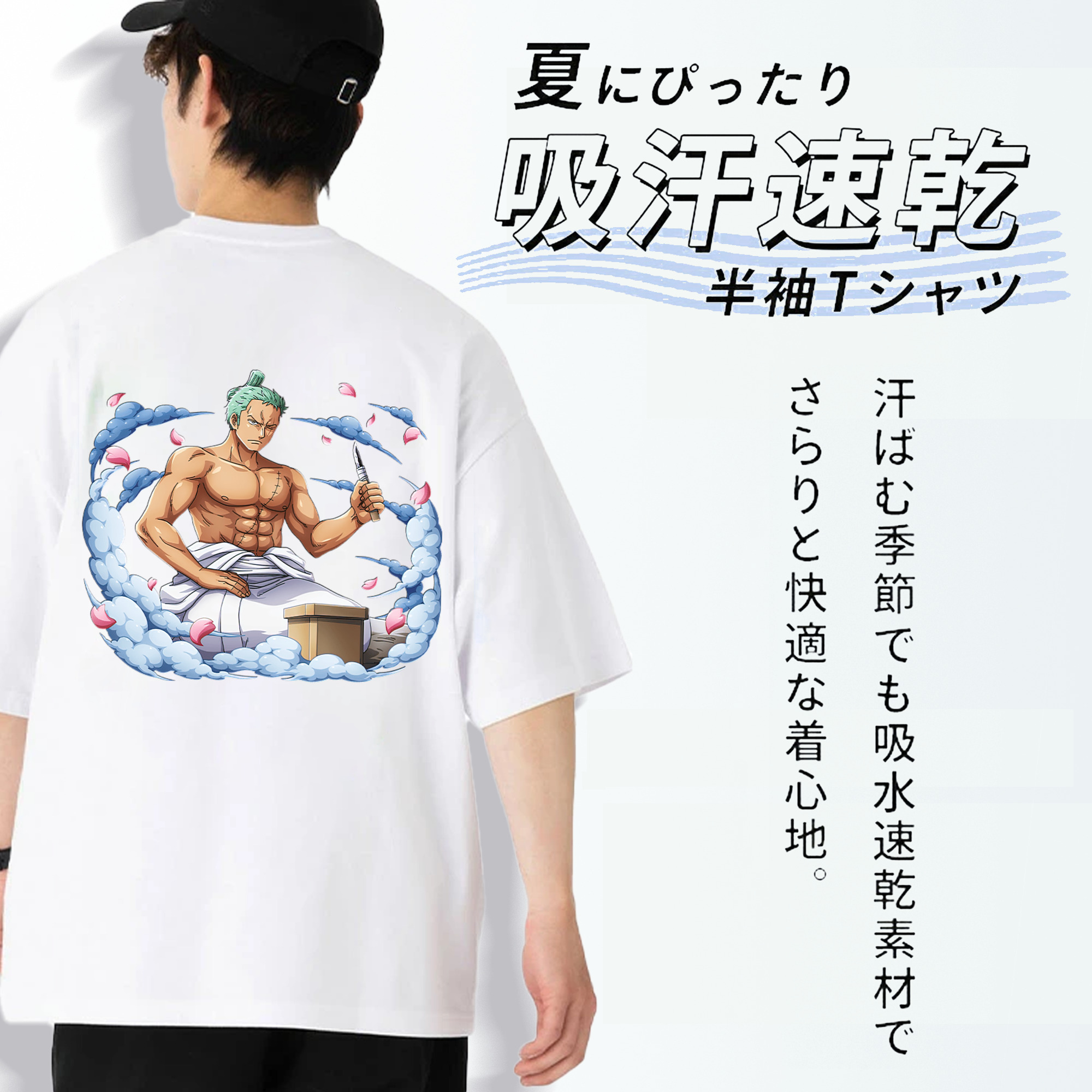 ワンピース ロロノア・ゾロ ONE PIECE Roronoa Zoro 綿100％ メンズ半袖Tシャツ（バックプリント） 通気性