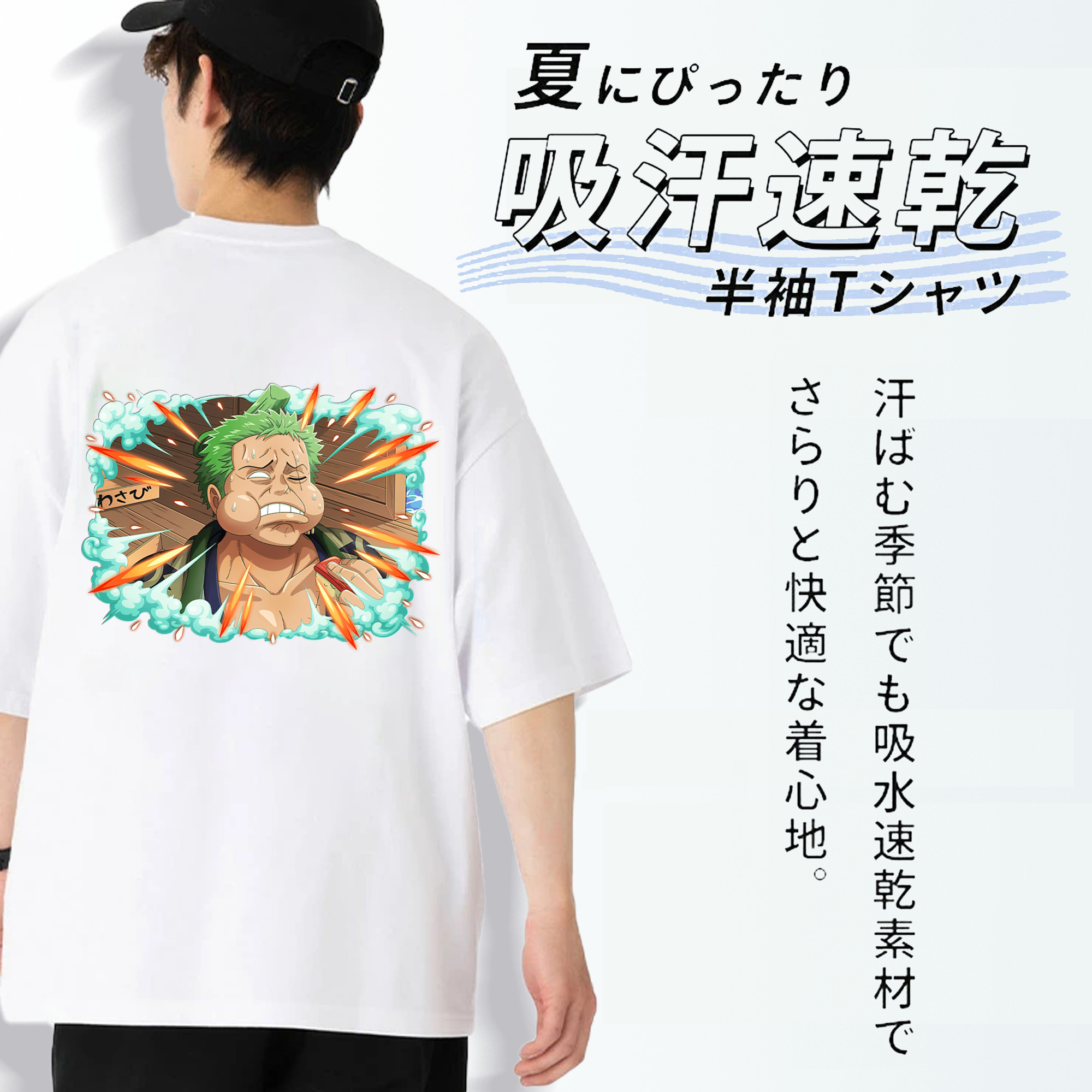 ワンピース ロロノア・ゾロ ONE PIECE Roronoa Zoro 綿100％ メンズ半袖Tシャツ（バックプリント） 通気性