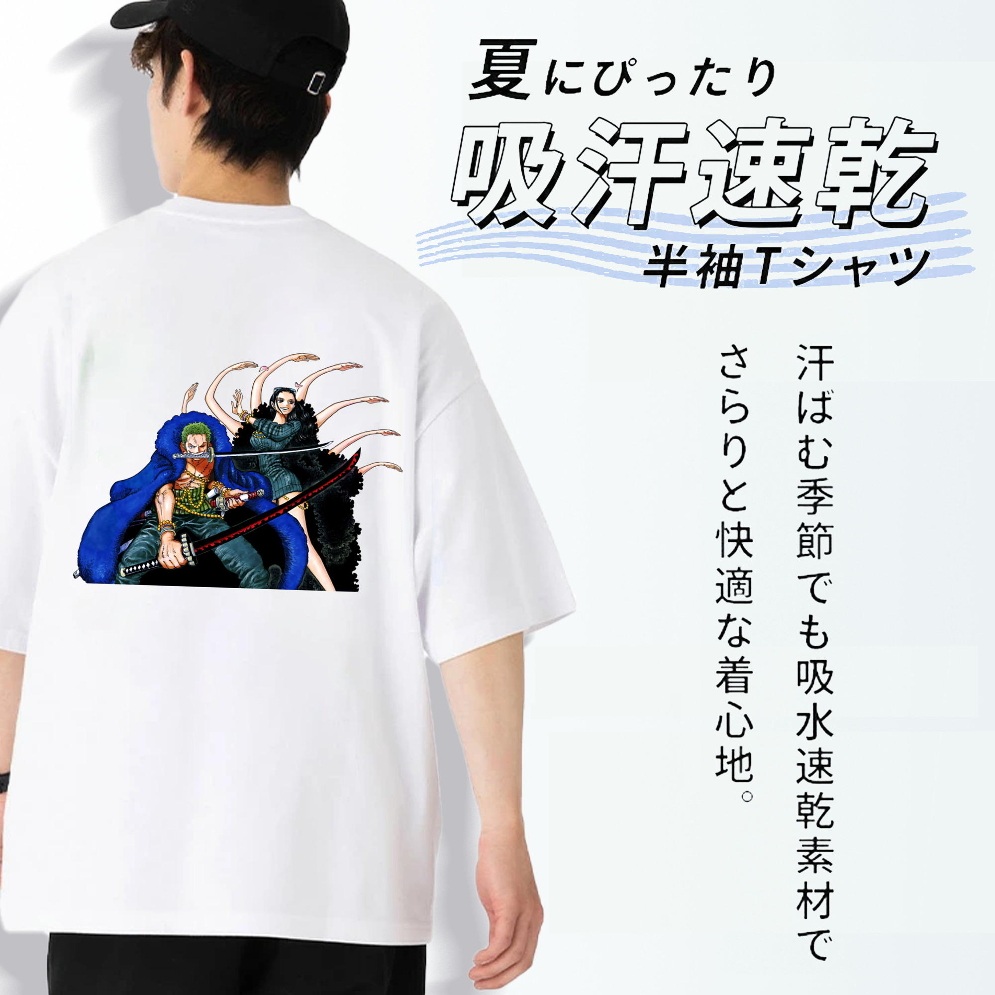 ワンピース ロロノア・ゾロ ONE PIECE Roronoa Zoro 綿100％ メンズ半袖Tシャツ（バックプリント） 通気性