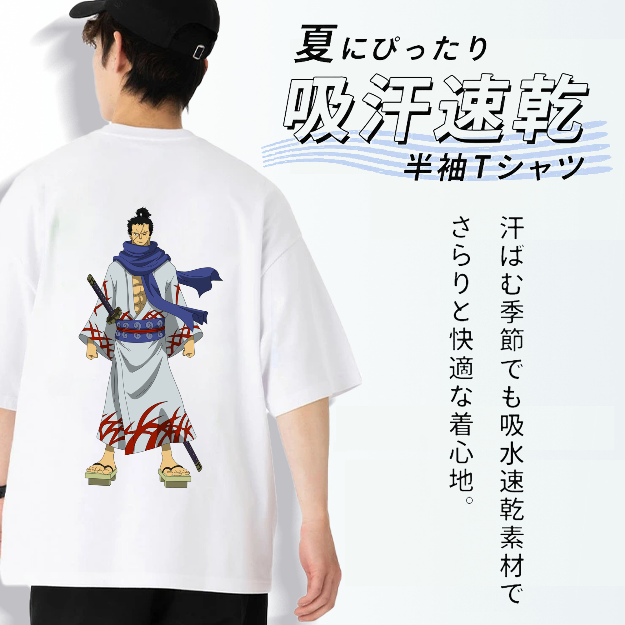 ワンピース ロロノア・ゾロ ONE PIECE Roronoa Zoro 綿100％ メンズ半袖Tシャツ（バックプリント） 通気性