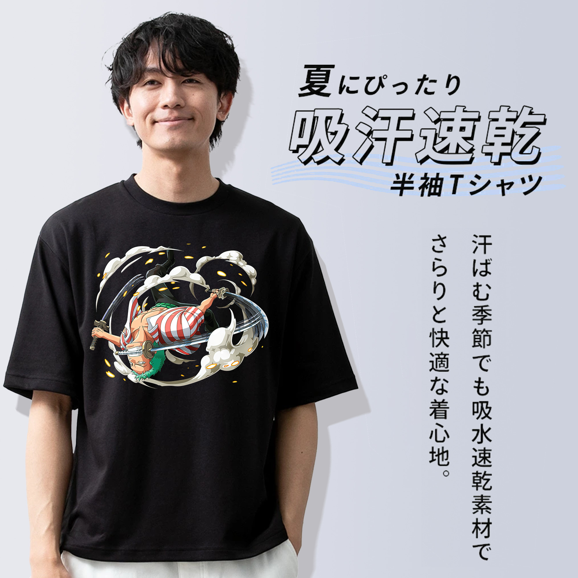 ワンピース ロロノア・ゾロ ONE PIECE Roronoa Zoro 綿100％ メンズ半袖Tシャツ｜肌触りやわらか＆通気性