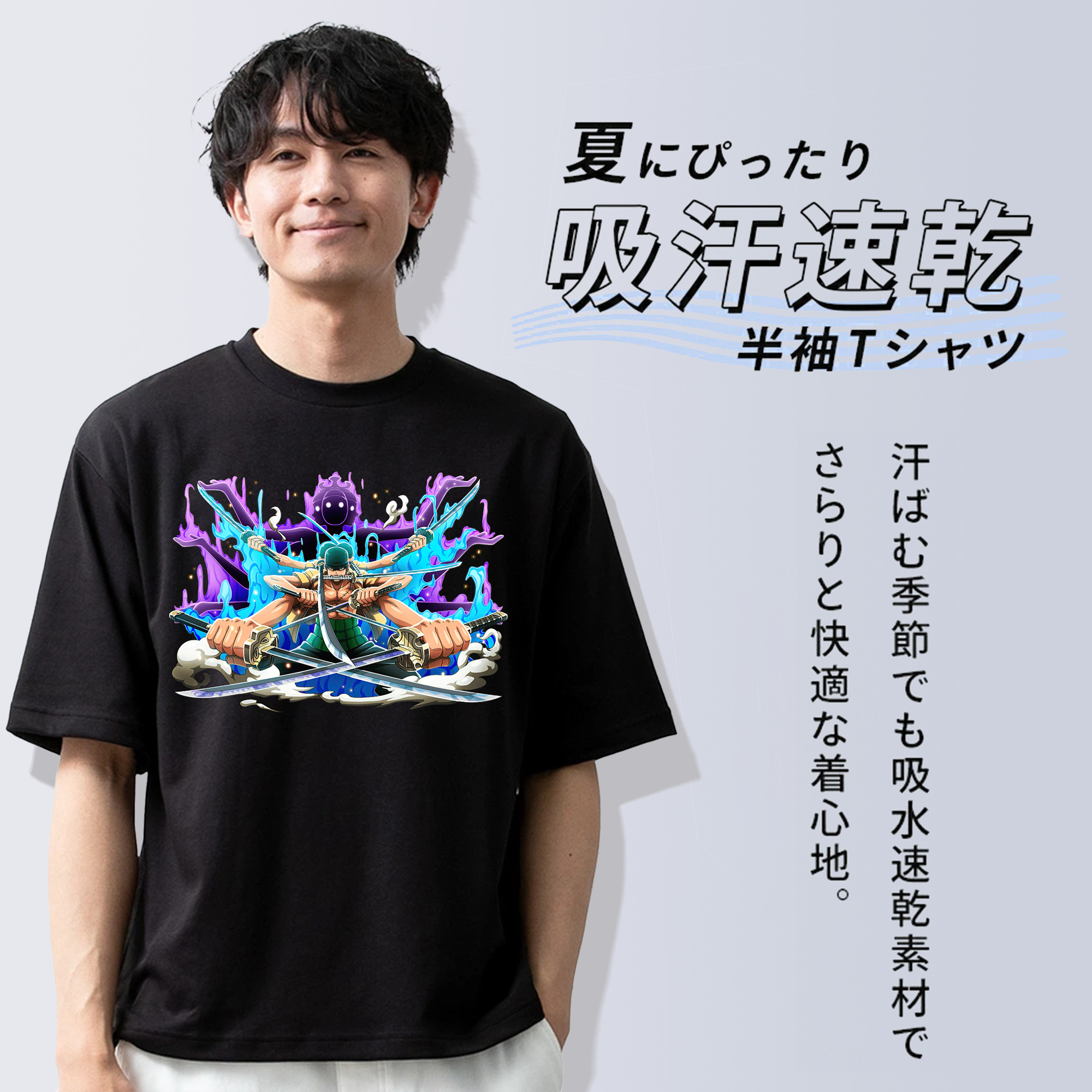 ワンピース ロロノア・ゾロ ONE PIECE Roronoa Zoro 綿100％ メンズ半袖Tシャツ｜肌触りやわらか＆通気性
