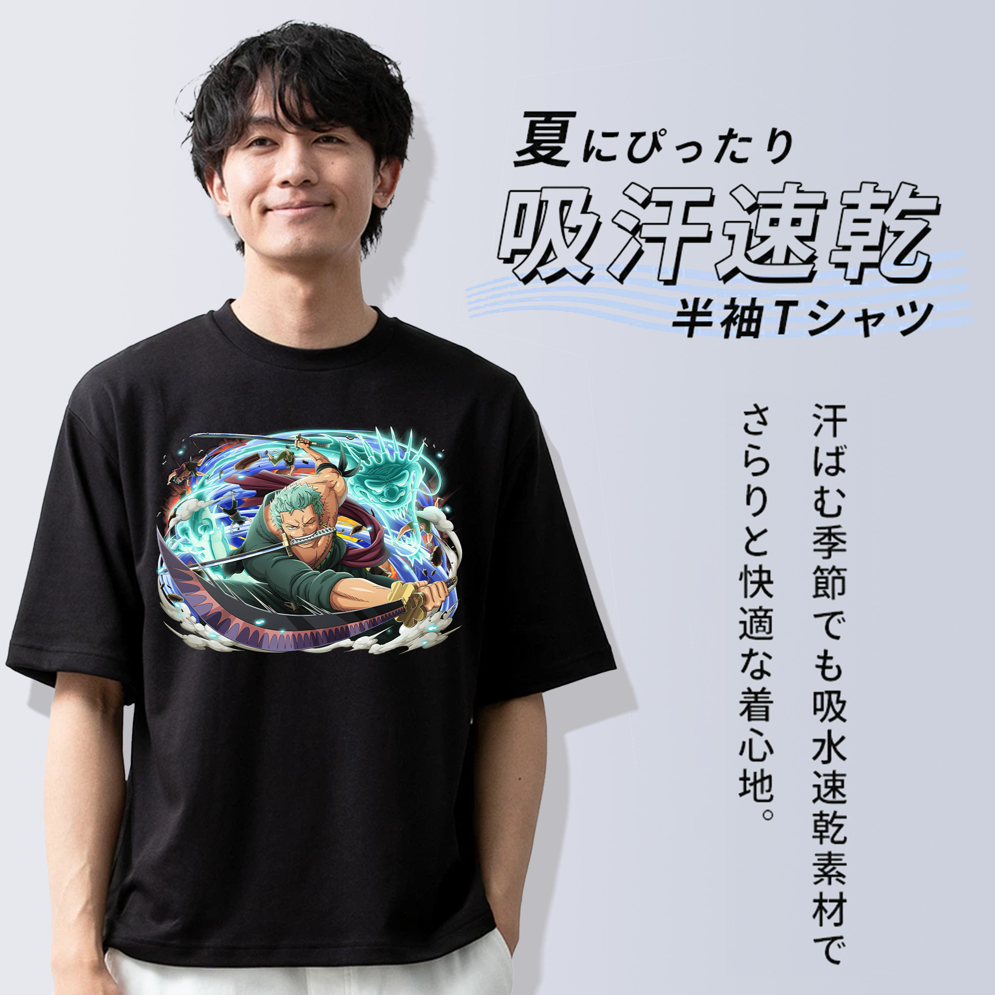 ワンピース ロロノア・ゾロ ONE PIECE Roronoa Zoro 綿100％ メンズ半袖Tシャツ｜肌触りやわらか＆通気性