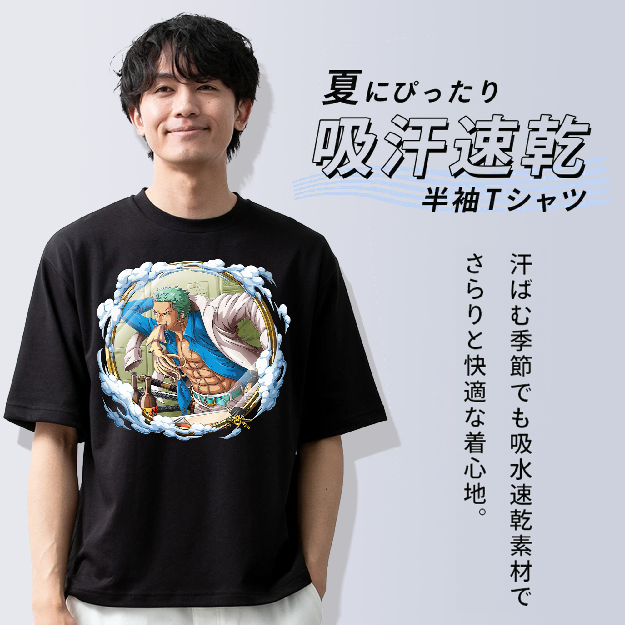 ワンピース ロロノア・ゾロ ONE PIECE Roronoa Zoro 綿100％ メンズ半袖Tシャツ｜肌触りやわらか＆通気性