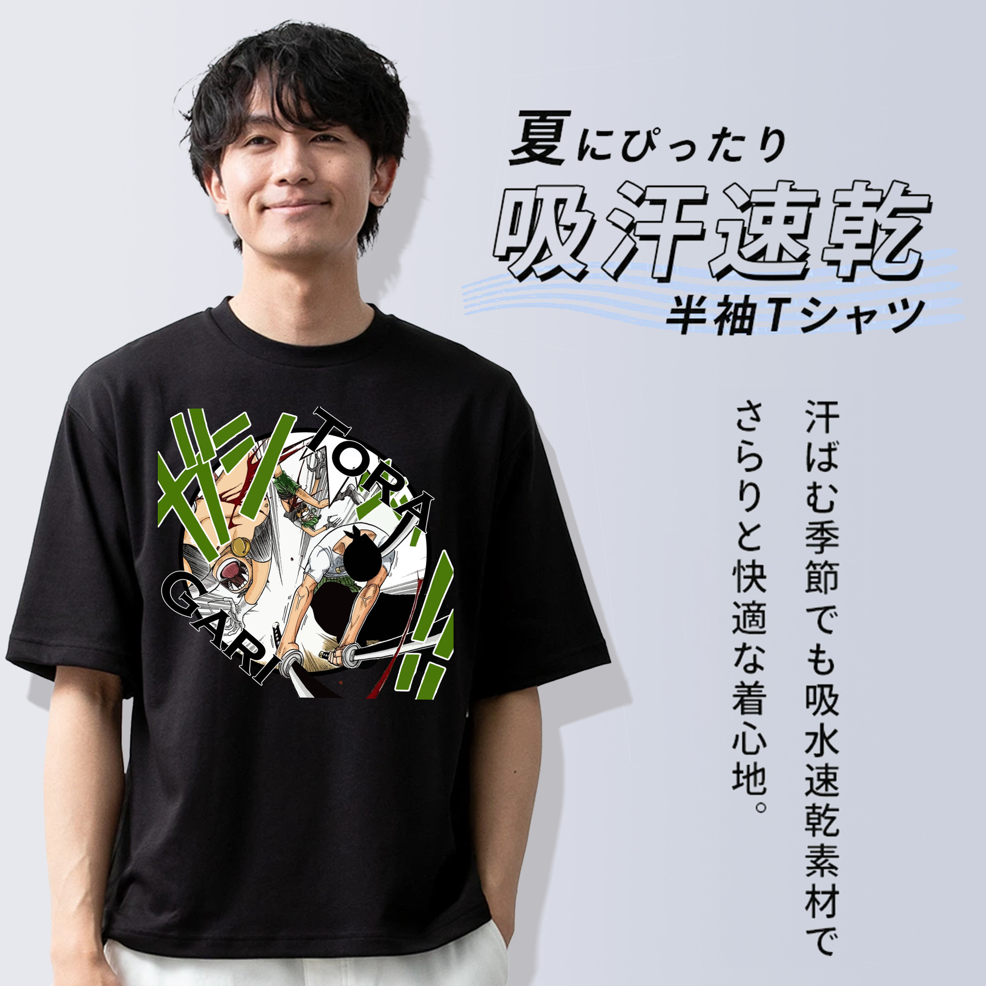 ワンピース ロロノア・ゾロ ONE PIECE Roronoa Zoro 綿100％ メンズ半袖Tシャツ｜肌触りやわらか＆通気性
