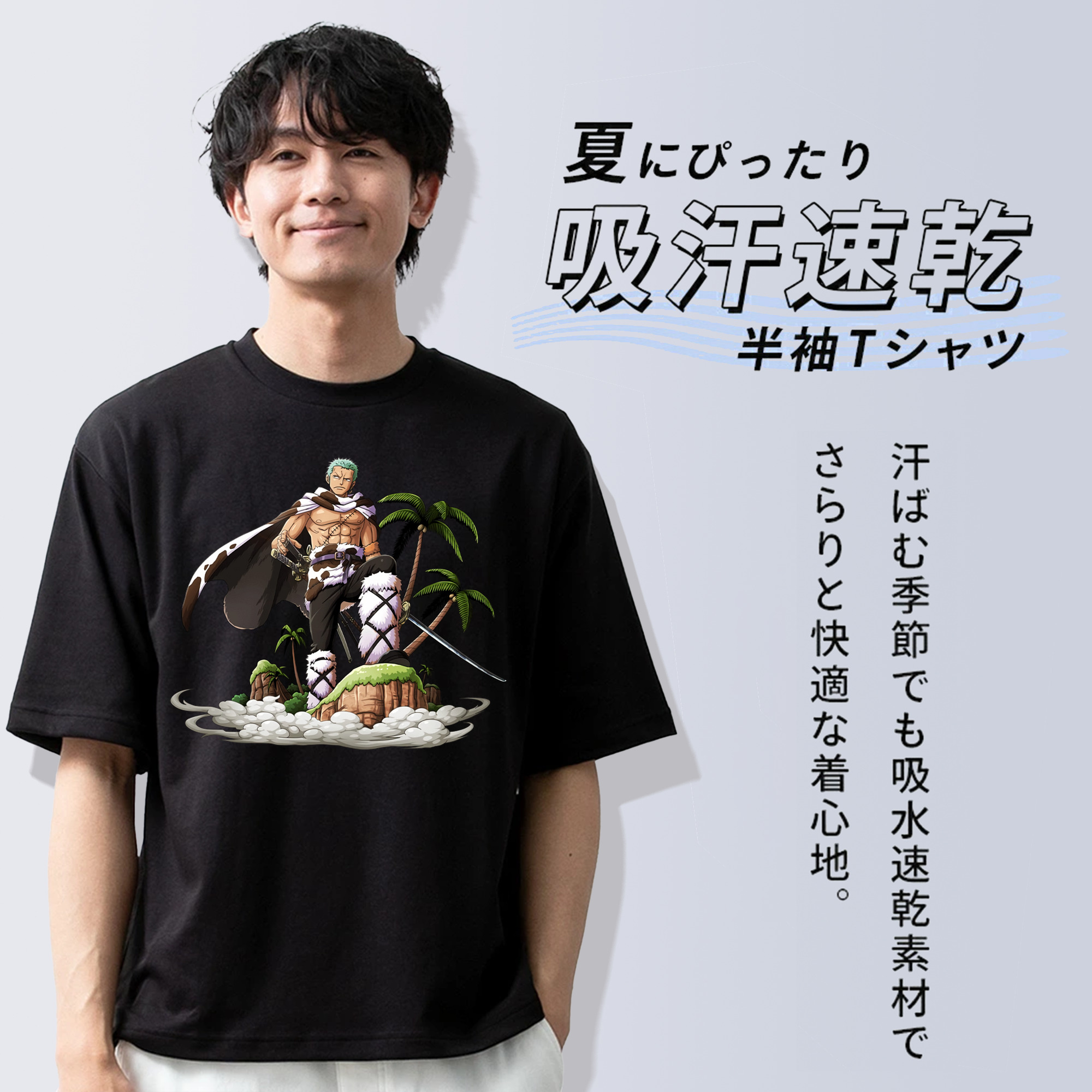 ワンピース ロロノア・ゾロ ONE PIECE Roronoa Zoro 綿100％ メンズ半袖Tシャツ｜肌触りやわらか＆通気性