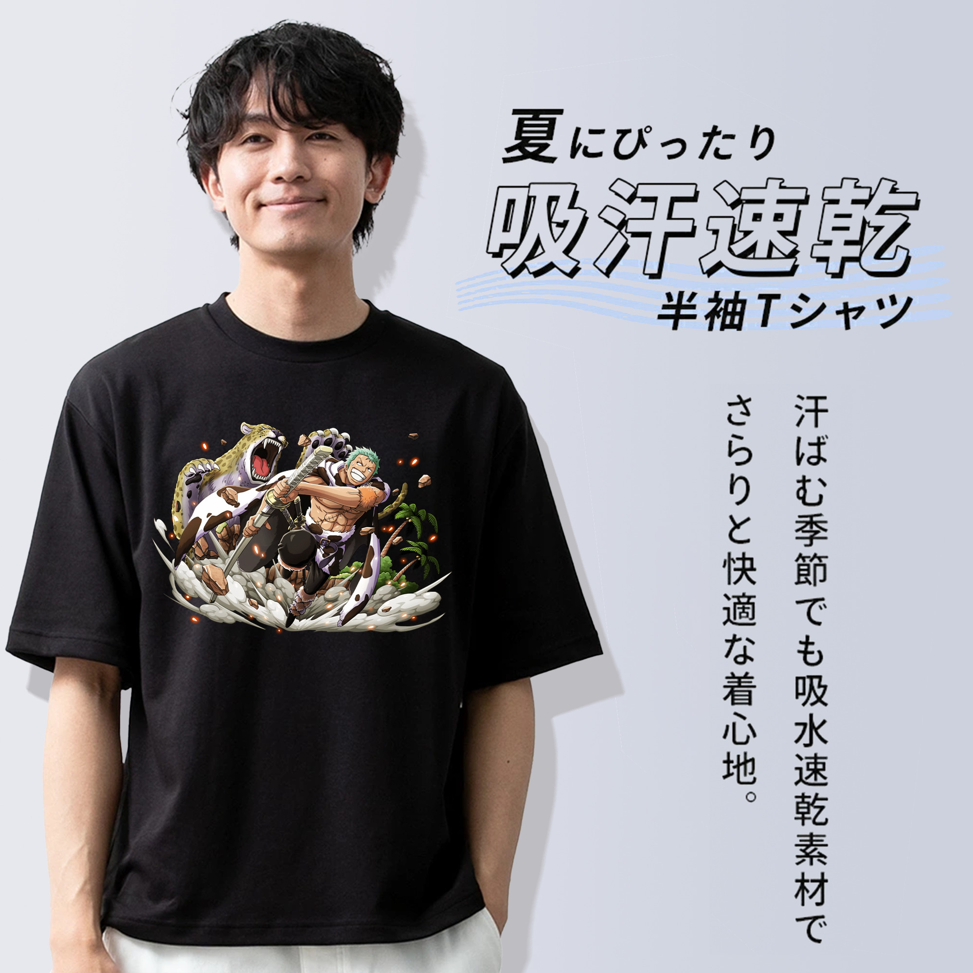 ワンピース ロロノア・ゾロ ONE PIECE Roronoa Zoro 綿100％ メンズ半袖Tシャツ｜肌触りやわらか＆通気性