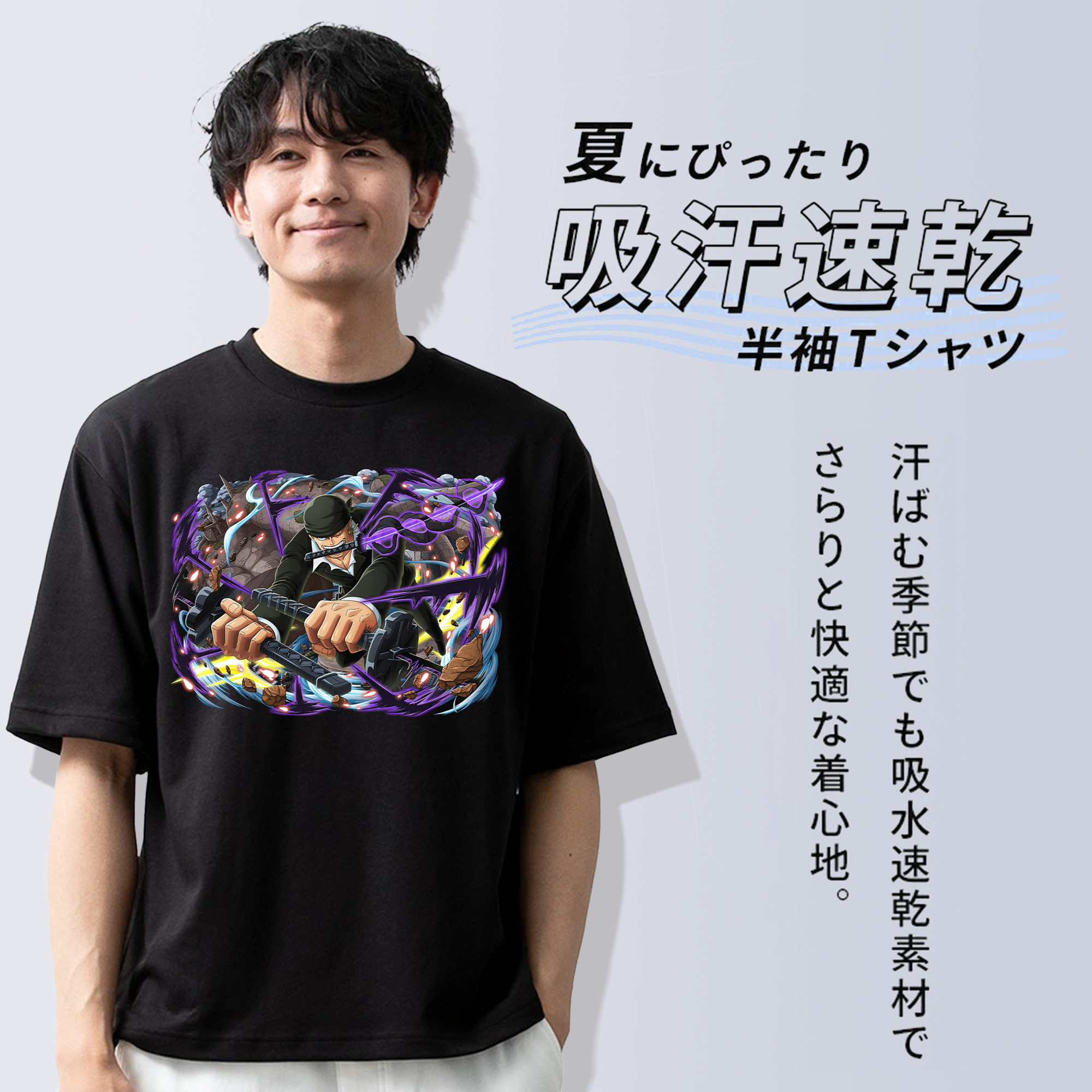 ワンピース ロロノア・ゾロ ONE PIECE Roronoa Zoro 綿100％ メンズ半袖Tシャツ｜肌触りやわらか＆通気性
