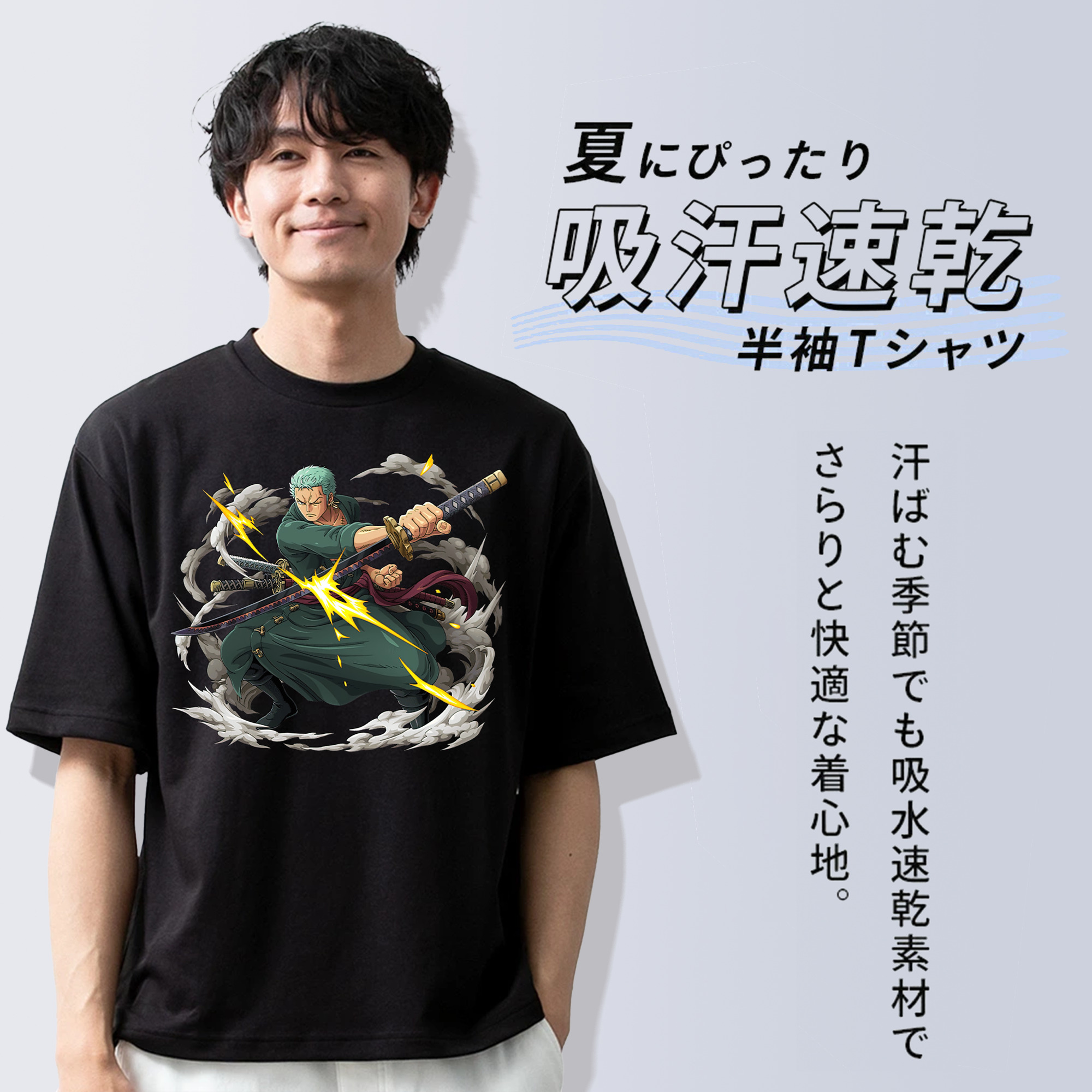 ワンピース ロロノア・ゾロ ONE PIECE Roronoa Zoro 綿100％ メンズ半袖Tシャツ｜肌触りやわらか＆通気性