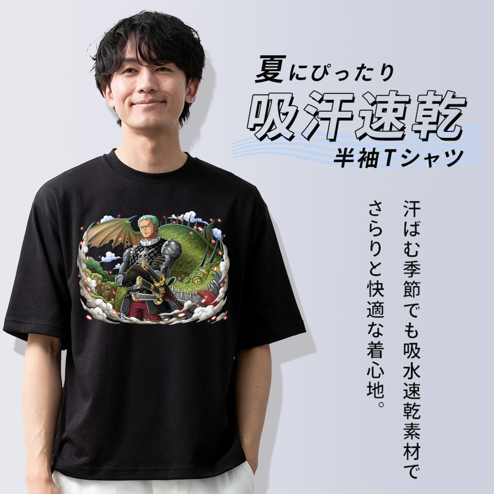 ワンピース ロロノア・ゾロ ONE PIECE Roronoa Zoro 綿100％ メンズ半袖Tシャツ｜肌触りやわらか＆通気性