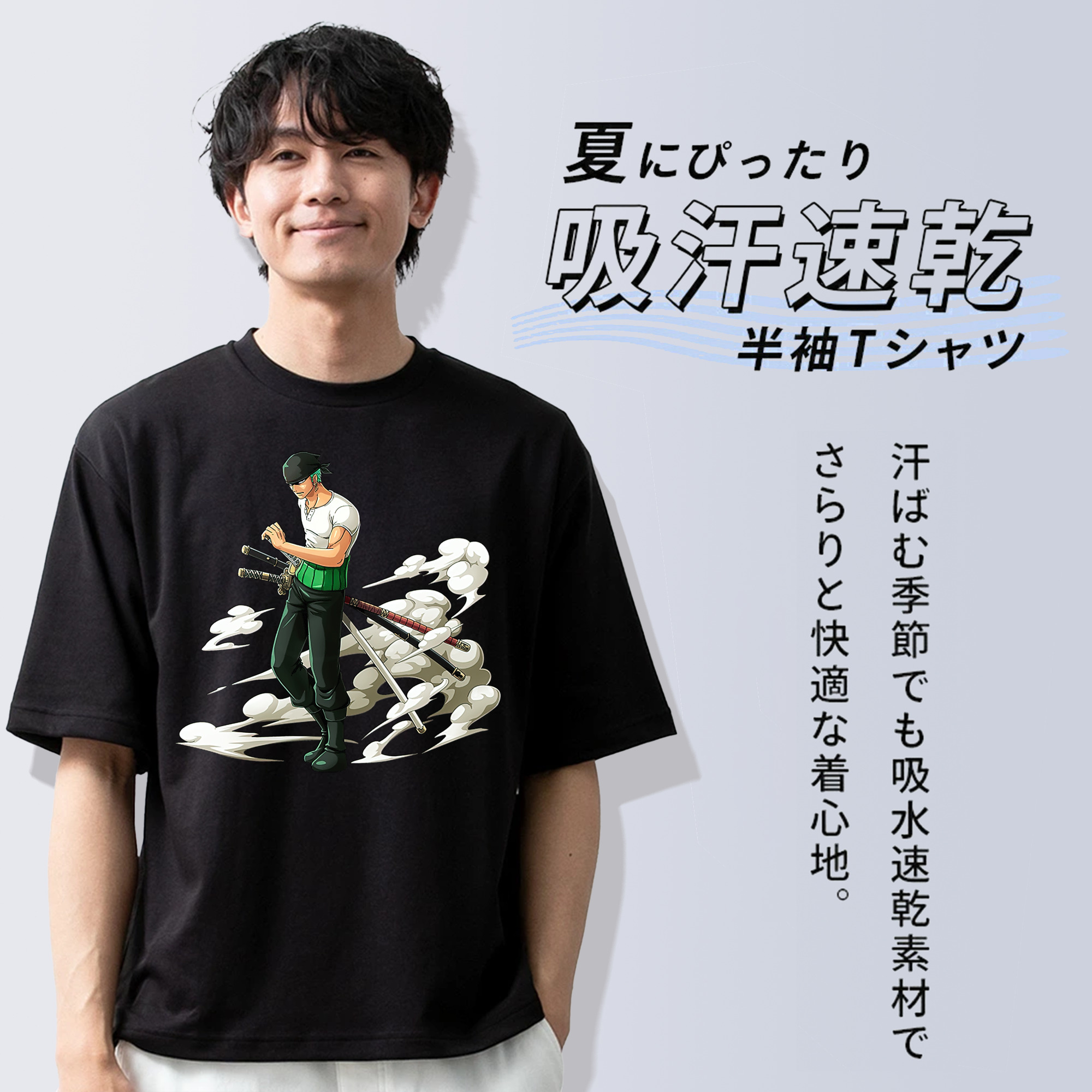 ワンピース ロロノア・ゾロ ONE PIECE Roronoa Zoro 綿100％ メンズ半袖Tシャツ｜肌触りやわらか＆通気性